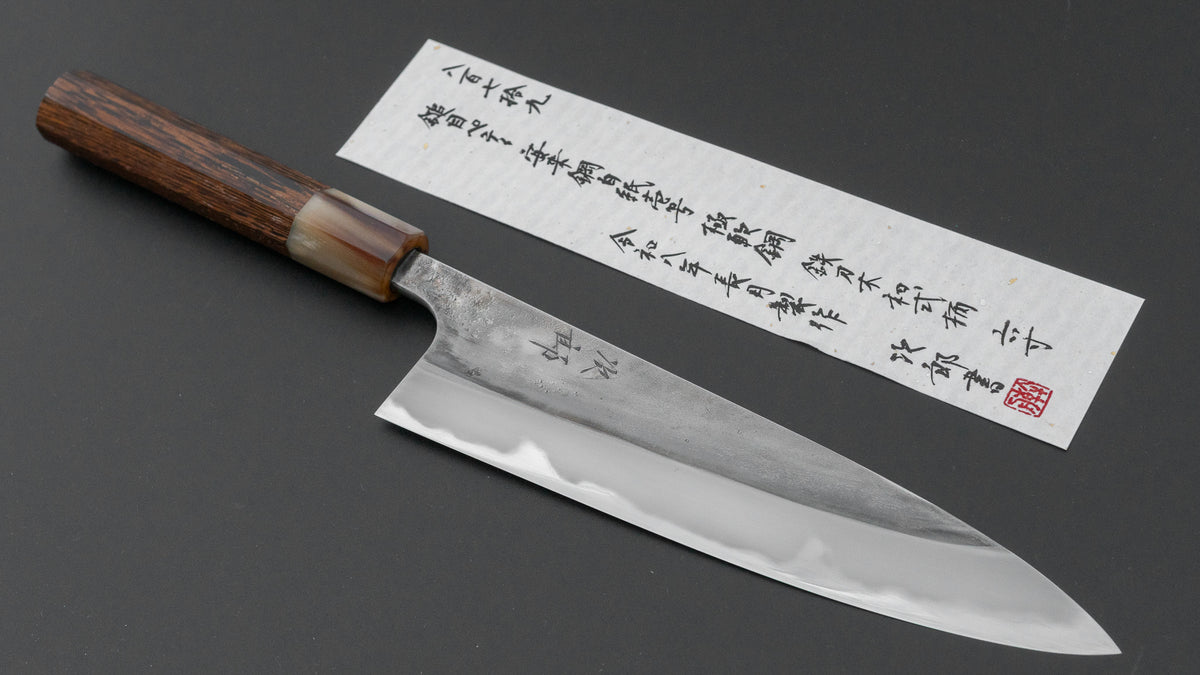 かじや次郎 鎚目 和式 ペティナイフ 180mm 太平鉄刀木柄 (#879)