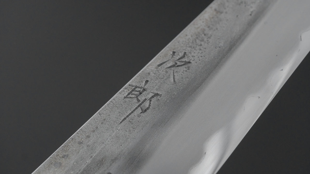 かじや次郎 鎚目 和式 筋引 270mm 太平鉄刀木柄 (#880)