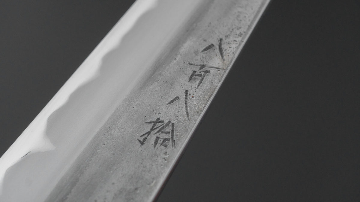 かじや次郎 鎚目 和式 筋引 270mm 太平鉄刀木柄 (#880)