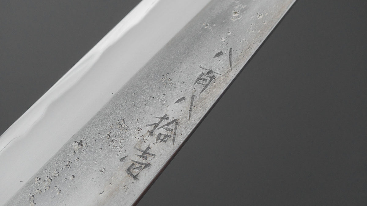 かじや次郎 鎚目 和式 筋引 270mm 太平鉄刀木柄 (#881)