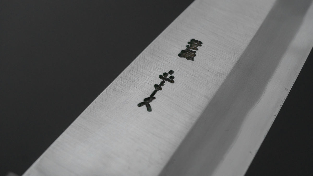 二唐刃物鍛造所 よし久 霞 出刃 165mm 朴柄