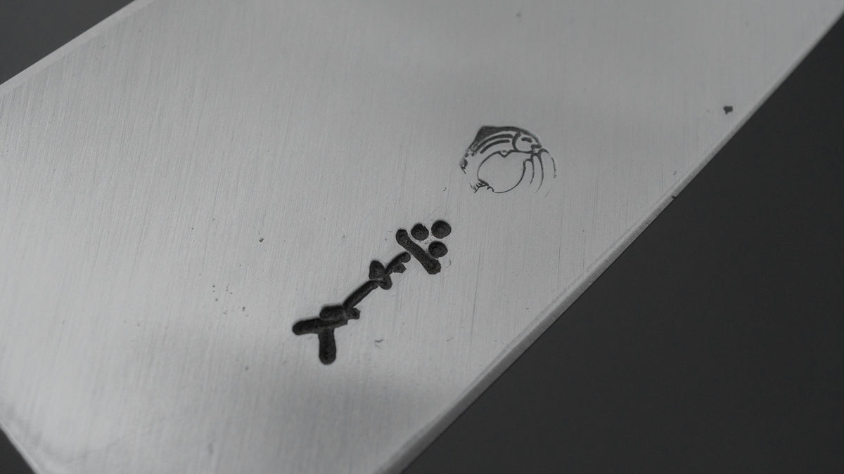 二唐刃物鍛造所 よし久 黒打 出刃 150mm 朴柄
