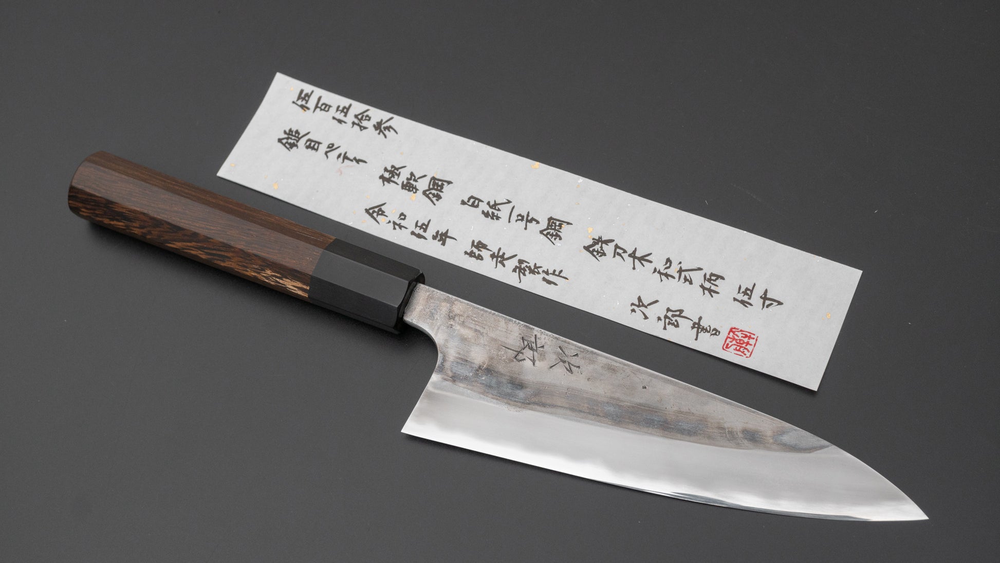 Jiro Tsuchime Wa Petty 150mm Taihei Tagayasan Handle (#553) - HITOHIRA