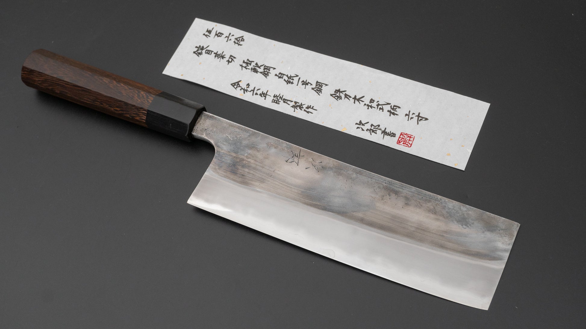 Jiro Tsuchime Wa Nakiri 180mm Taihei Tagayasan Handle (#560) - HITOHIRA