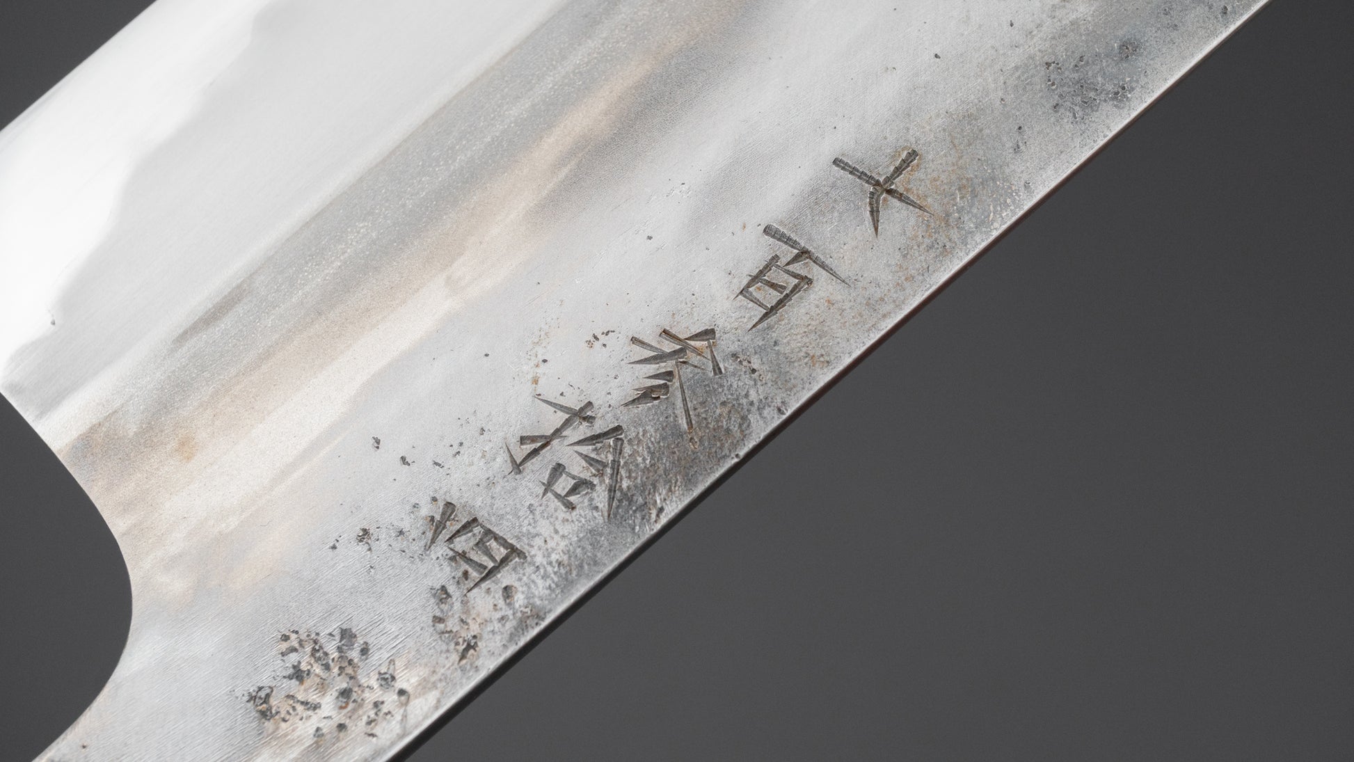 Jiro Tsuchime Wa Nakiri 180mm Taihei Tagayasan Handle (#734)