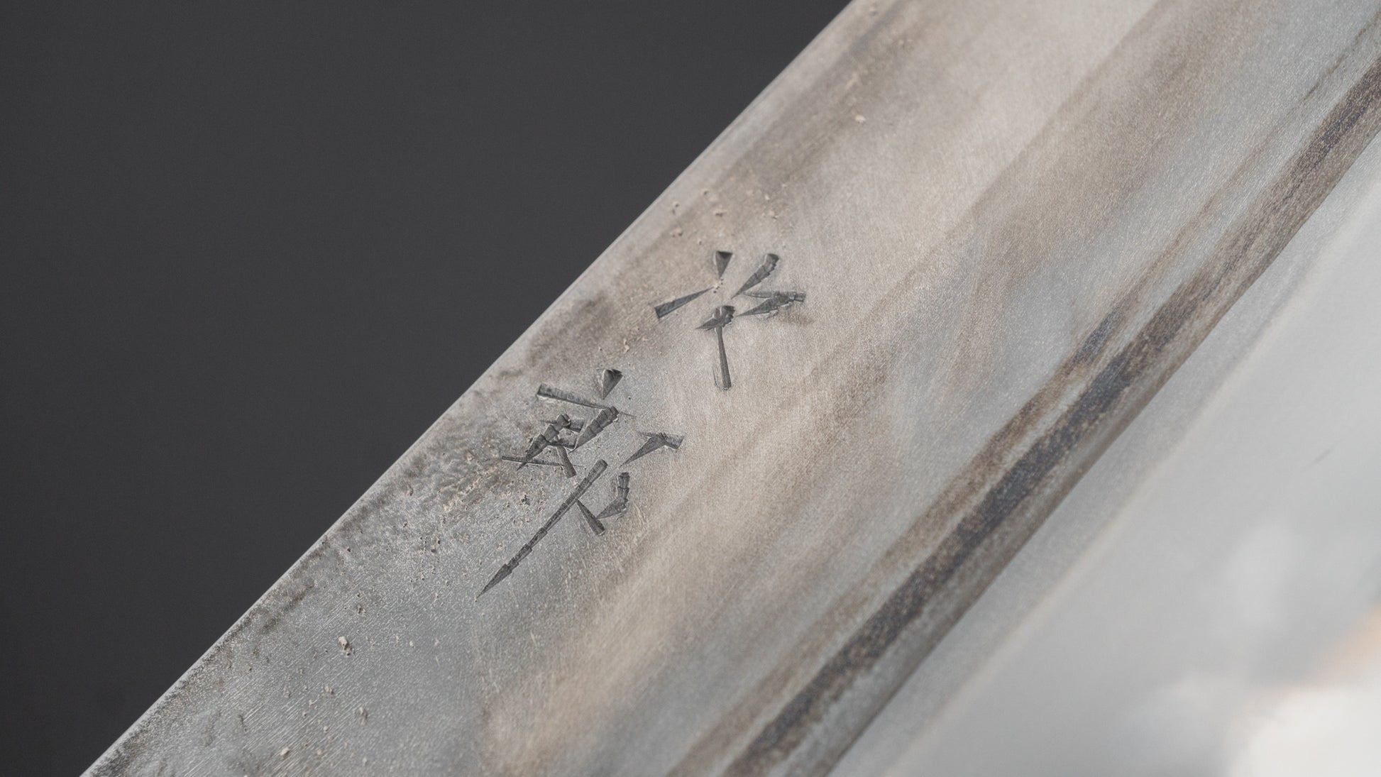 Jiro Tsuchime Wa Nakiri 180mm Taihei Tagayasan Handle (#735)