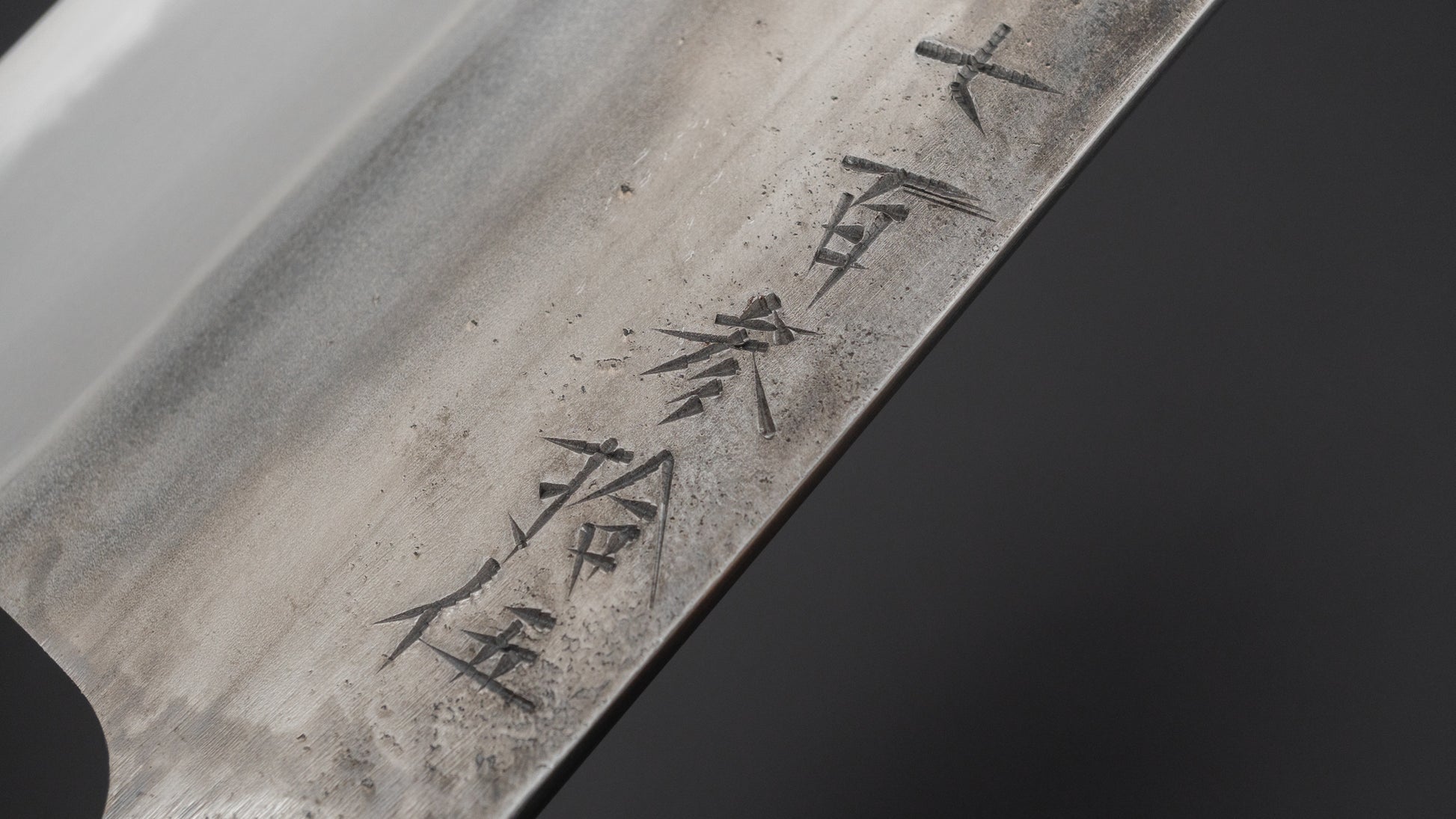 Jiro Tsuchime Wa Nakiri 180mm Taihei Tagayasan Handle (#735)