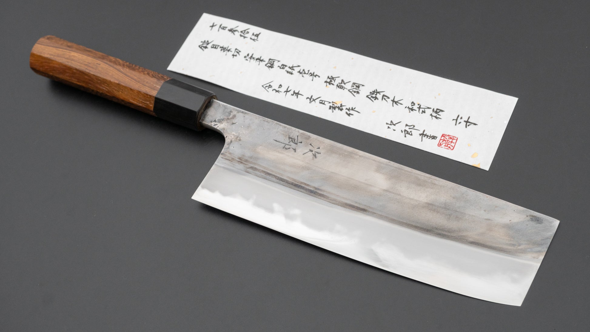 Jiro Tsuchime Wa Nakiri 180mm Taihei Tagayasan Handle (#735)