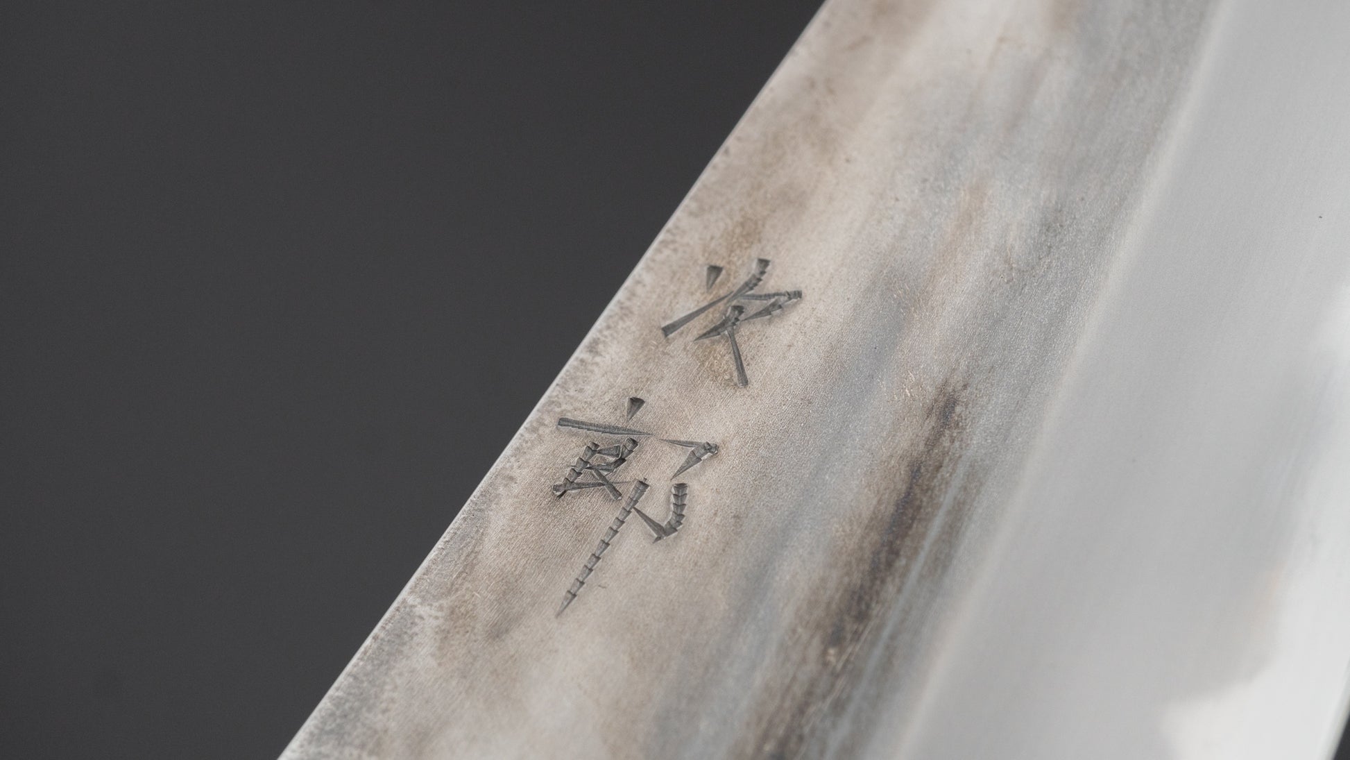 Jiro Tsuchime Wa Gyuto 225mm Taihei Tagayasan Handle (#739)