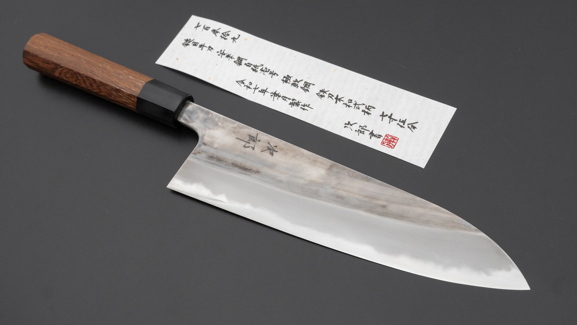 Jiro Tsuchime Wa Gyuto 225mm Taihei Tagayasan Handle (#739)