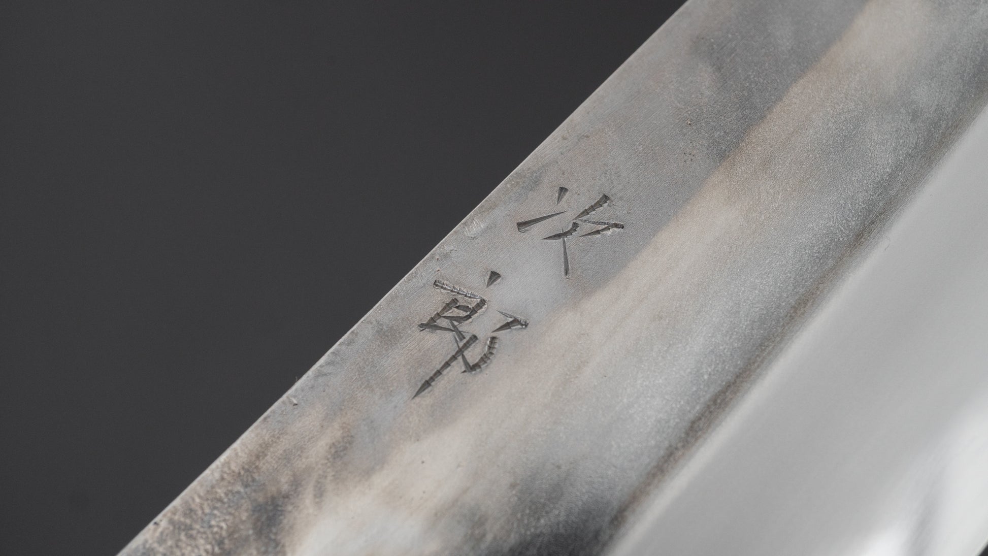 Jiro Tsuchime Yo Nakiri 180mm Tagayasan Handle (#740)