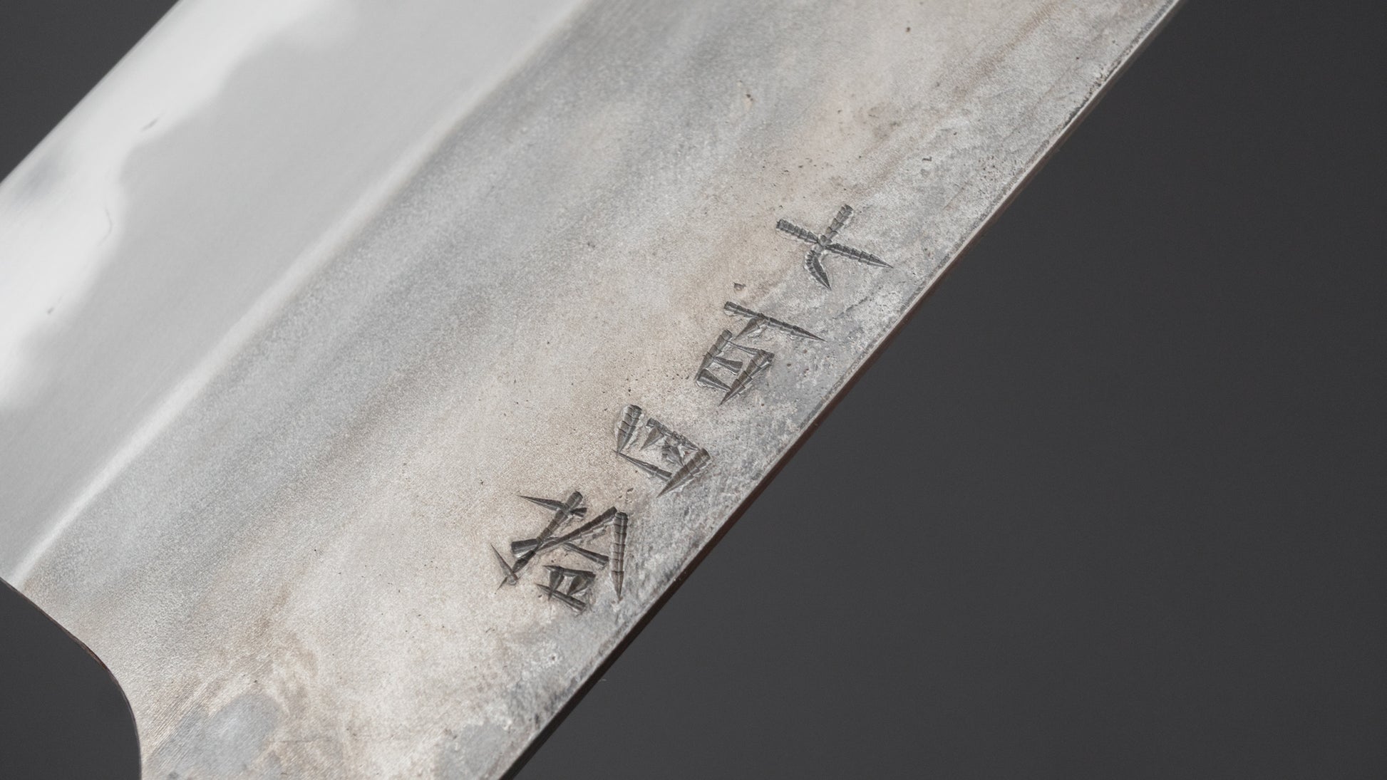 Jiro Tsuchime Yo Nakiri 180mm Tagayasan Handle (#740)