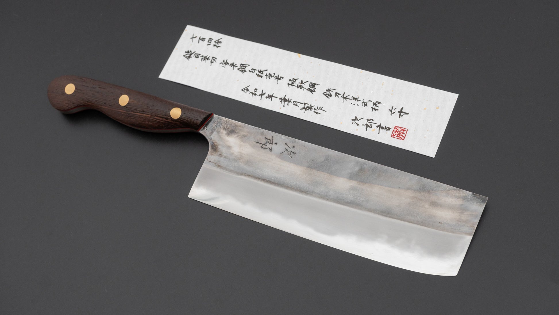 Jiro Tsuchime Yo Nakiri 180mm Tagayasan Handle (#740)
