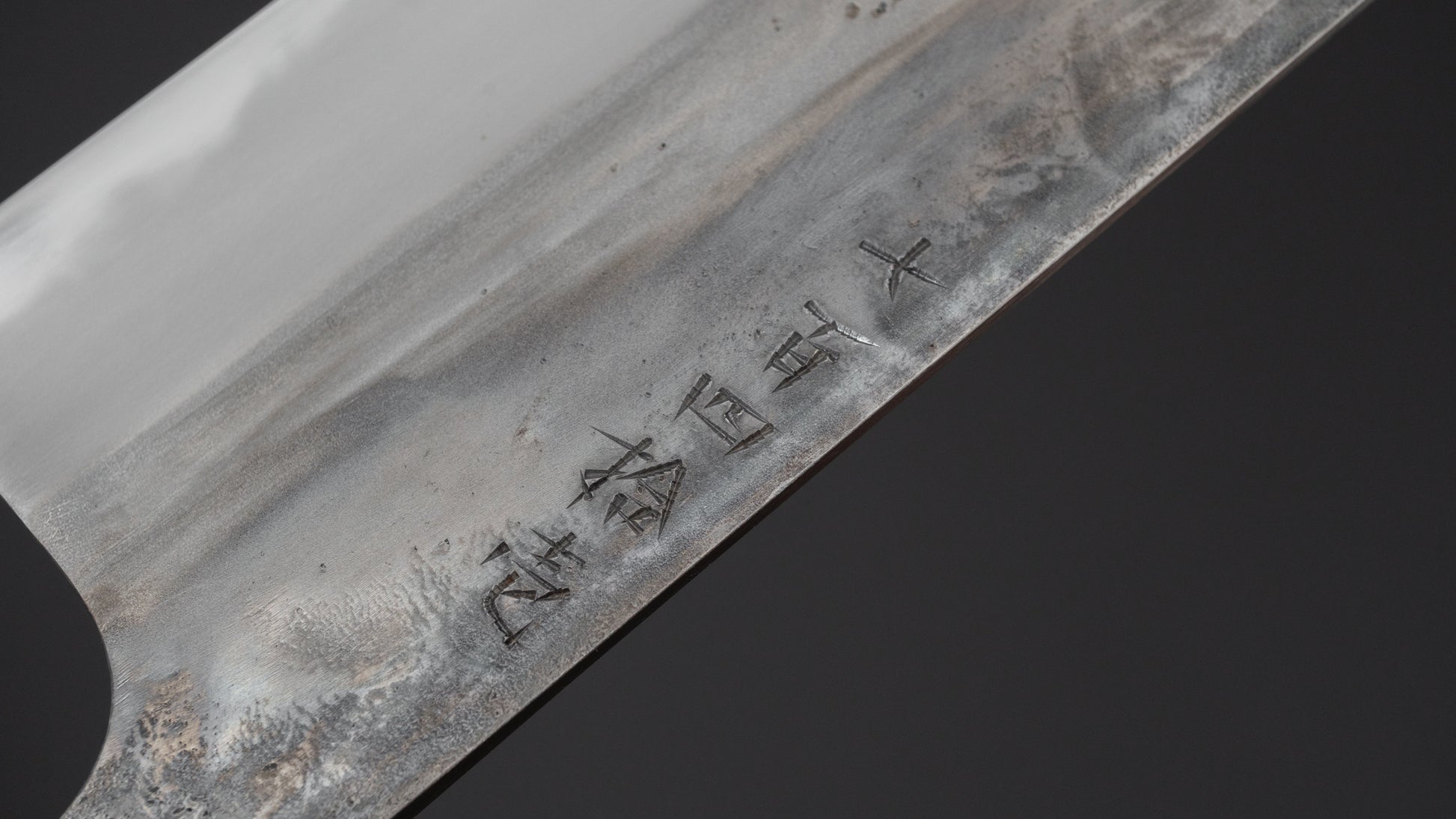 Jiro Tsuchime Yo Nakiri 180mm Tagayasan Handle (#741)