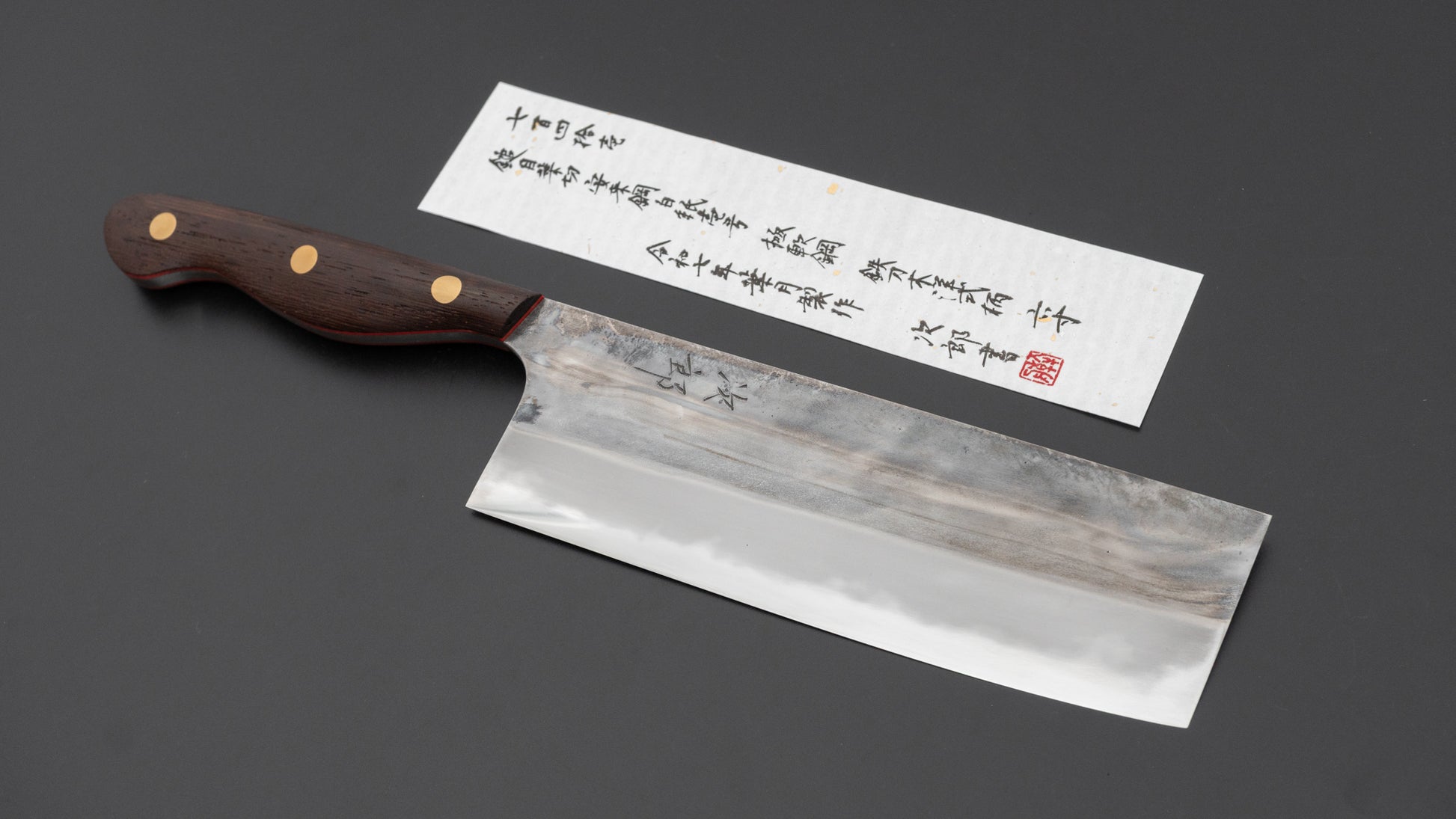 Jiro Tsuchime Yo Nakiri 180mm Tagayasan Handle (#741)