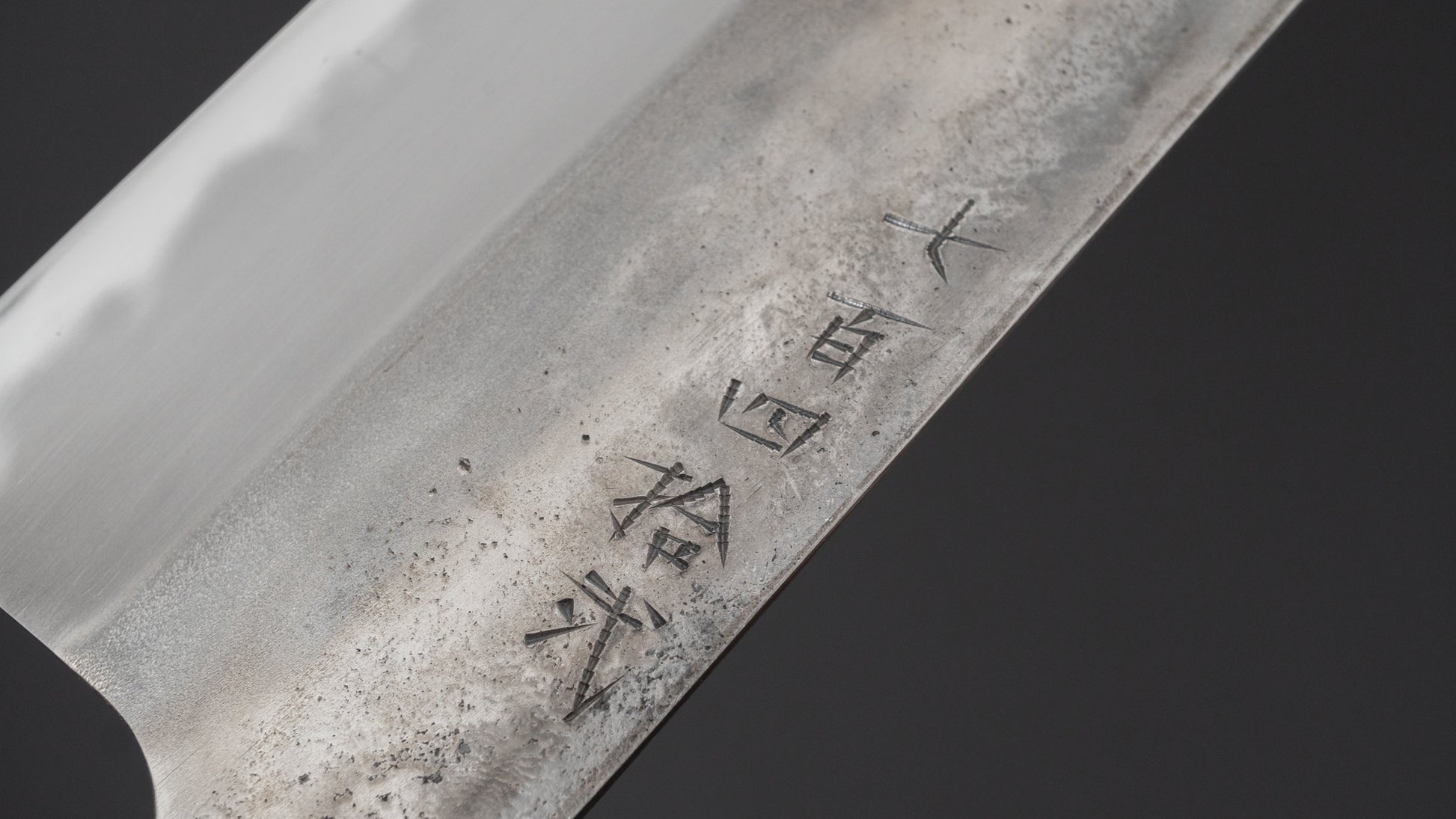 Jiro Tsuchime Yo Nakiri 180mm Tagayasan Handle (#742)