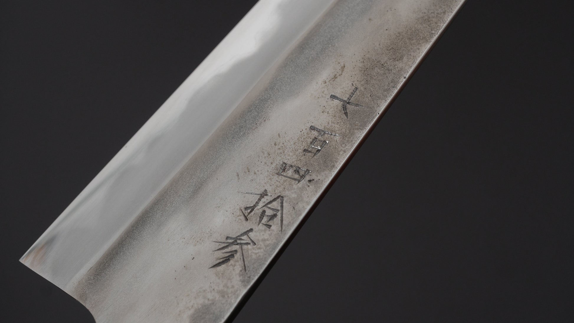 Jiro Tsuchime Wa Sujihiki 270mm Taihei Tagayasan Handle (#743)