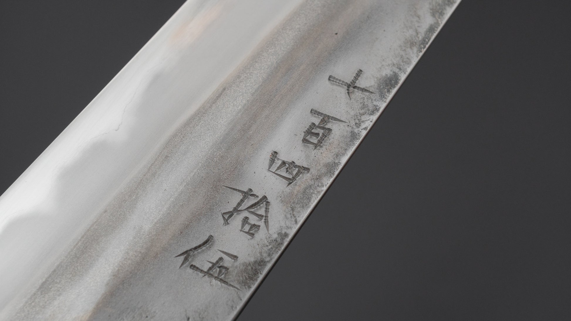 Jiro Tsuchime Wa Sujihiki 270mm Taihei Tagayasan Handle (#745)