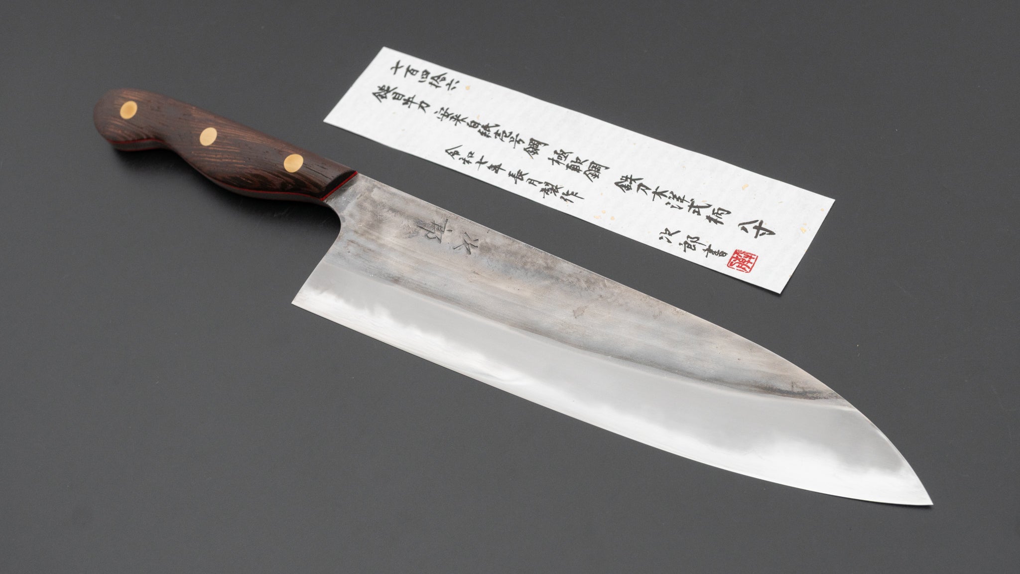 かじや次郎 鎚目 洋式 牛刀 240mm 鉄刀木柄 かじや次郎 鎚目 洋式 牛刀 240mm 鉄刀木柄 (#746) – HITOHIRA