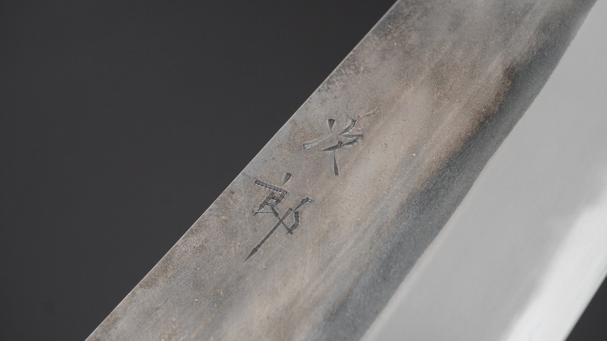 Jiro Tsuchime Yo Gyuto 240mm Tagayasan Handle (#748)