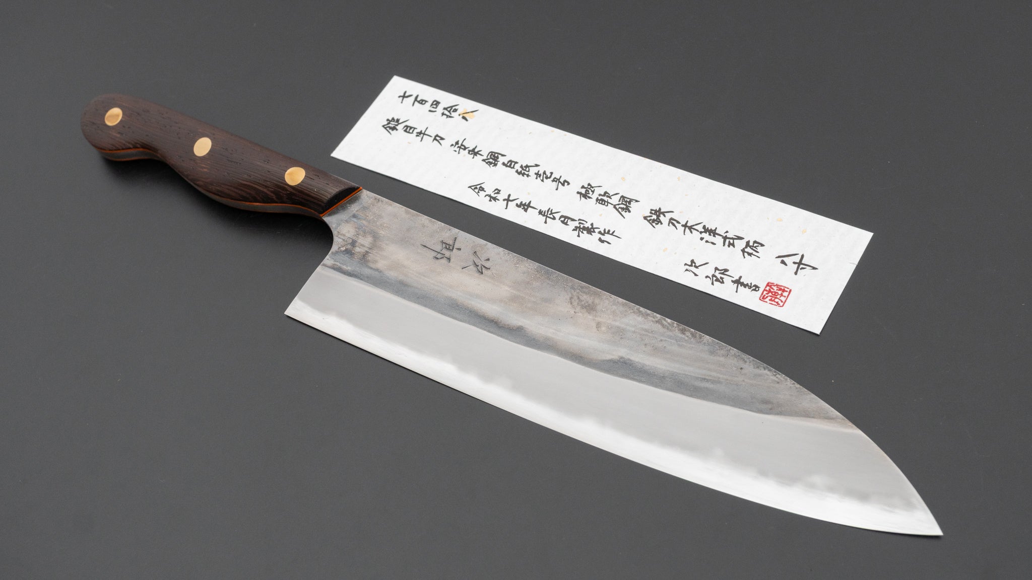かじや次郎 鎚目 洋式 牛刀 240mm 鉄刀木柄 (#748) – HITOHIRA