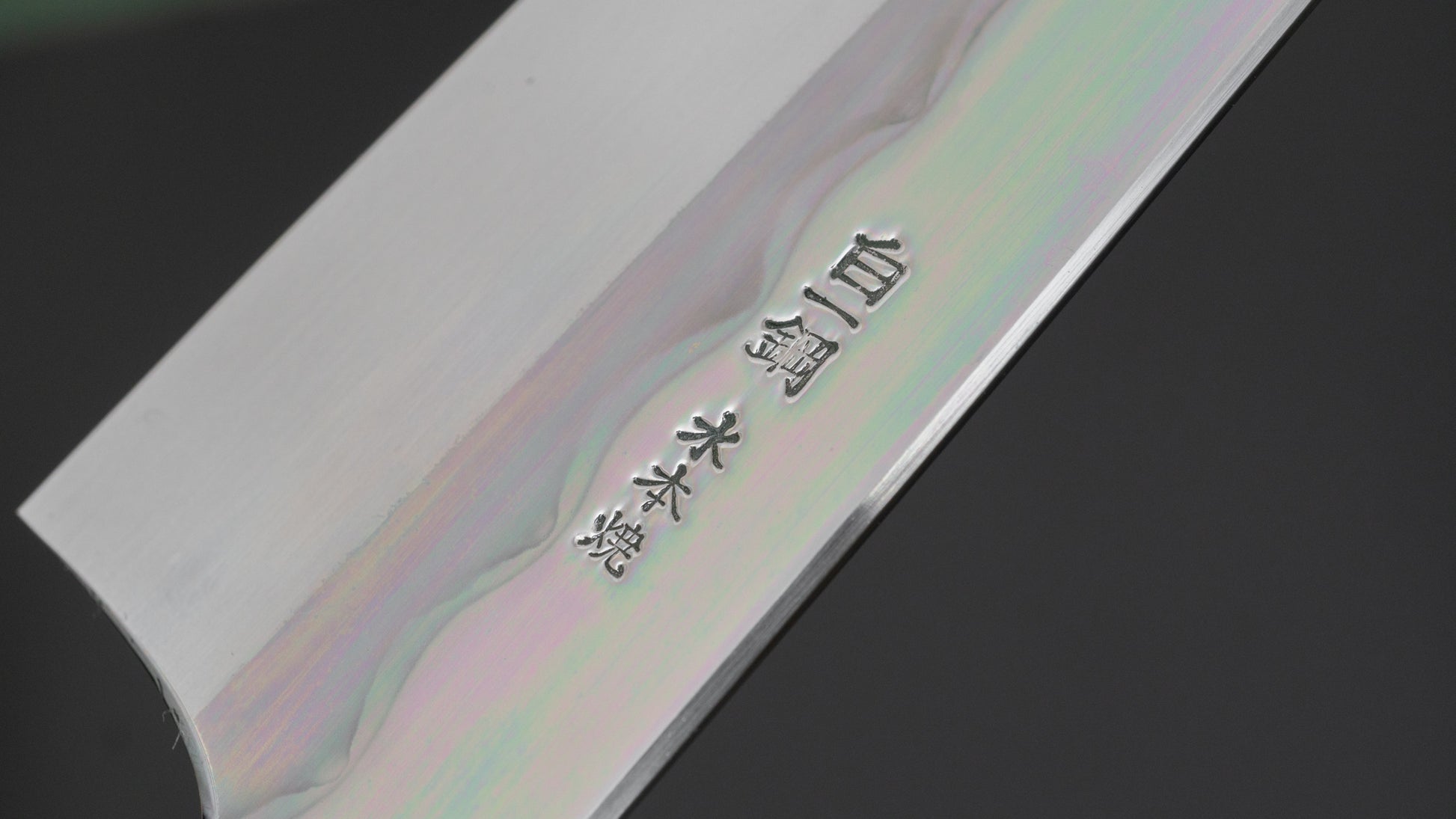 Hitohira Togashi White #1 Mizu Honyaki Gyuto 240mm Kurokaki Persimmon Handle (#089/ Saya) - HITOHIRA