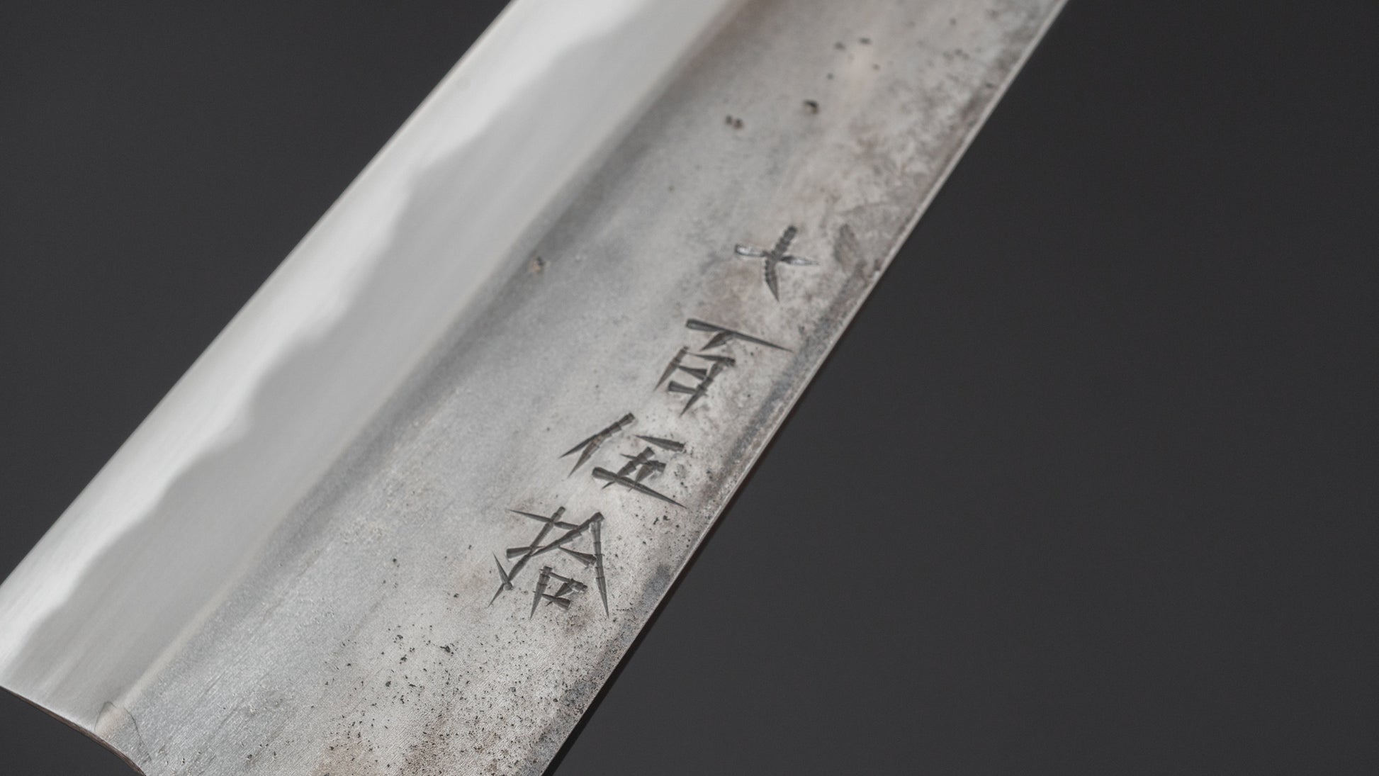 Jiro Tsuchime Yo Sujihiki 270mm Tagayasan Handle (#750)