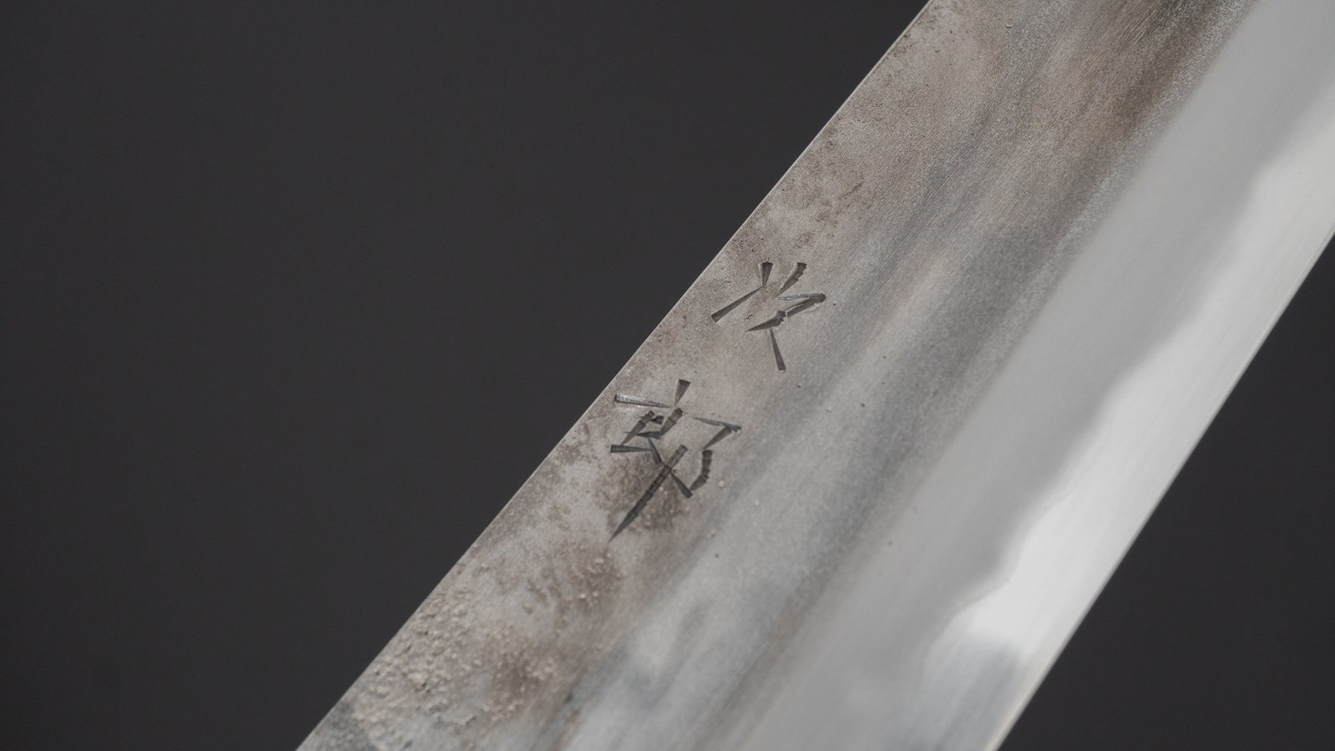 Jiro Tsuchime Yo Sujihiki 270mm Tagayasan Handle (#751)