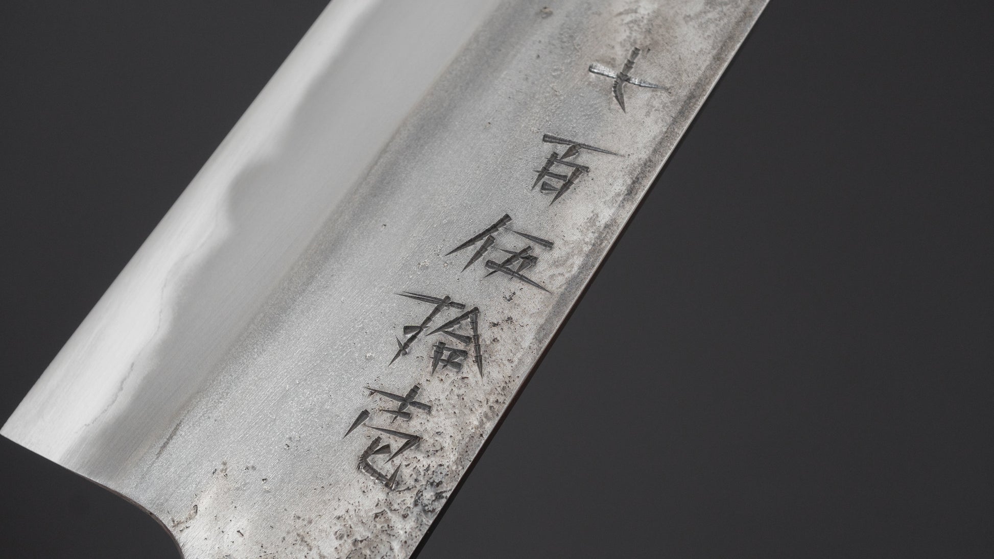 Jiro Tsuchime Yo Sujihiki 270mm Tagayasan Handle (#751)