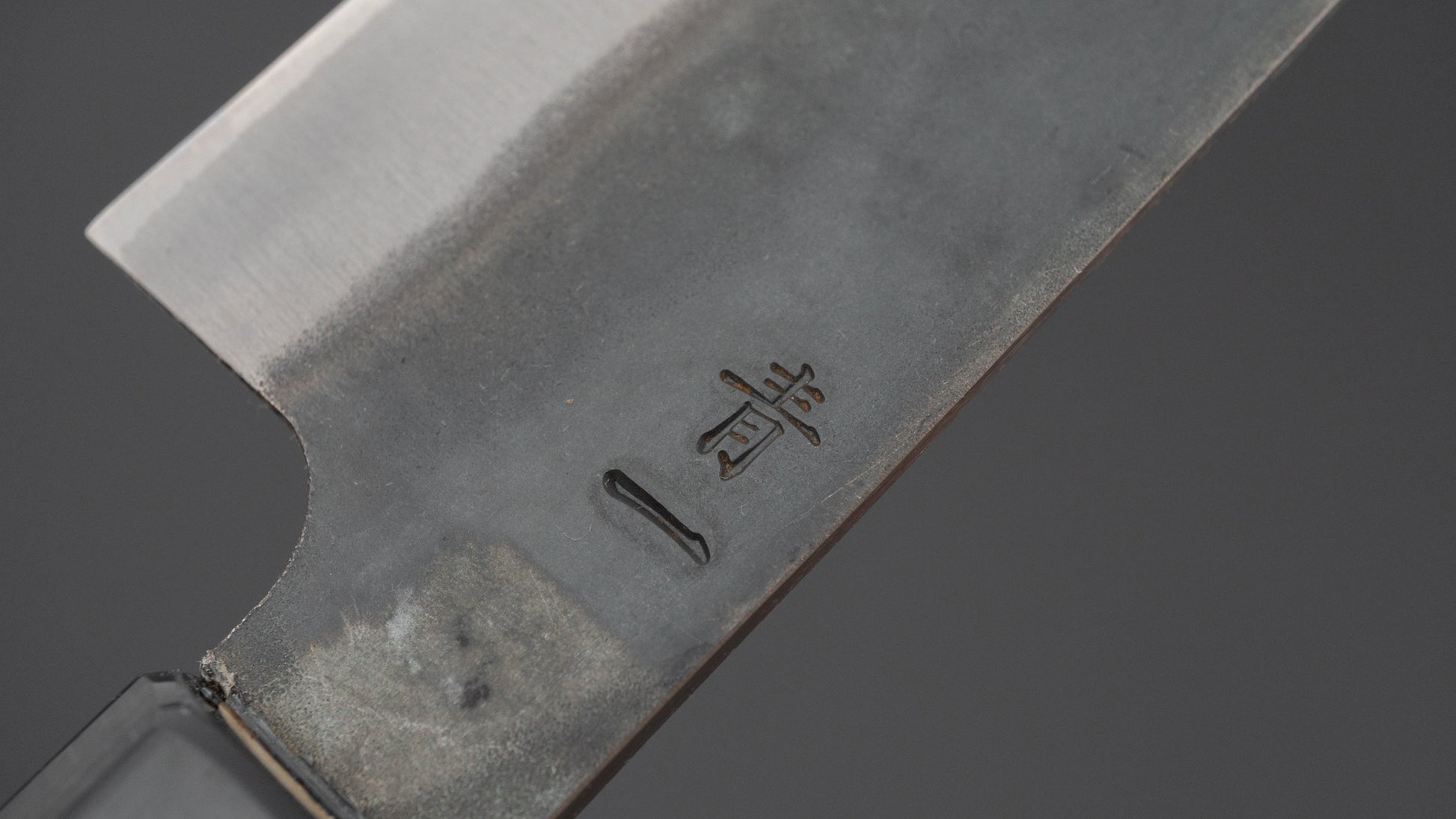 Hitohira Hizen Kurouchi Blue #1 Stainless Clad Santoku 165mm Ho Wood Handle