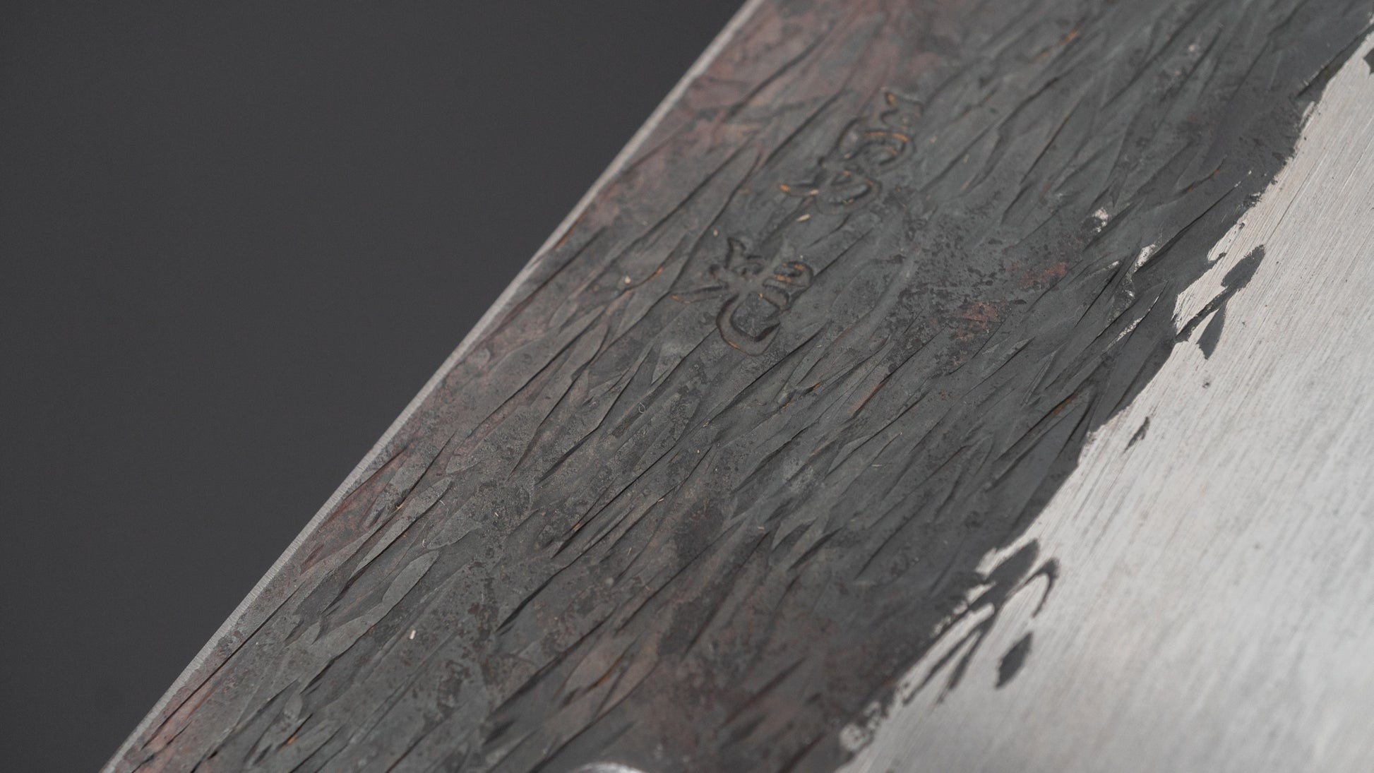 Isamitsu White #1 Stainless Clad Kurouchi Santoku 180mm Rosewood Handle