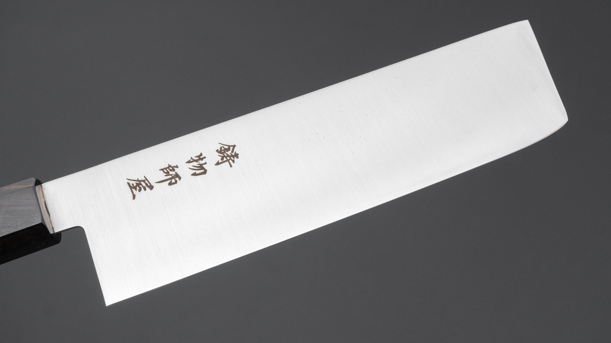 Hitohira Imojiya TH Stainless Nakiri 175mm Ebony Handle (Wa)