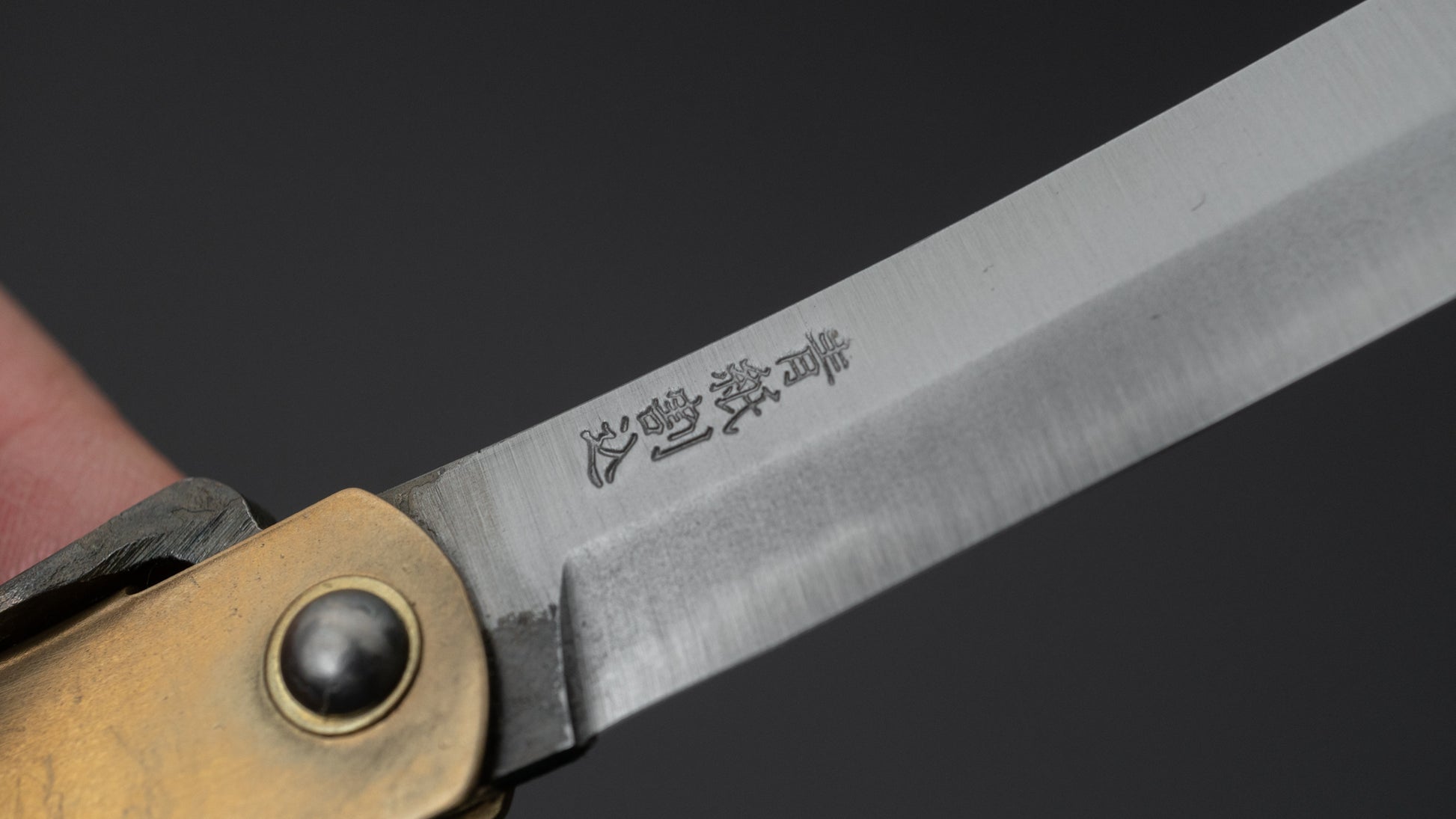 Higonokami Blue Steel Folding Knife Large Brass Handle - HITOHIRA