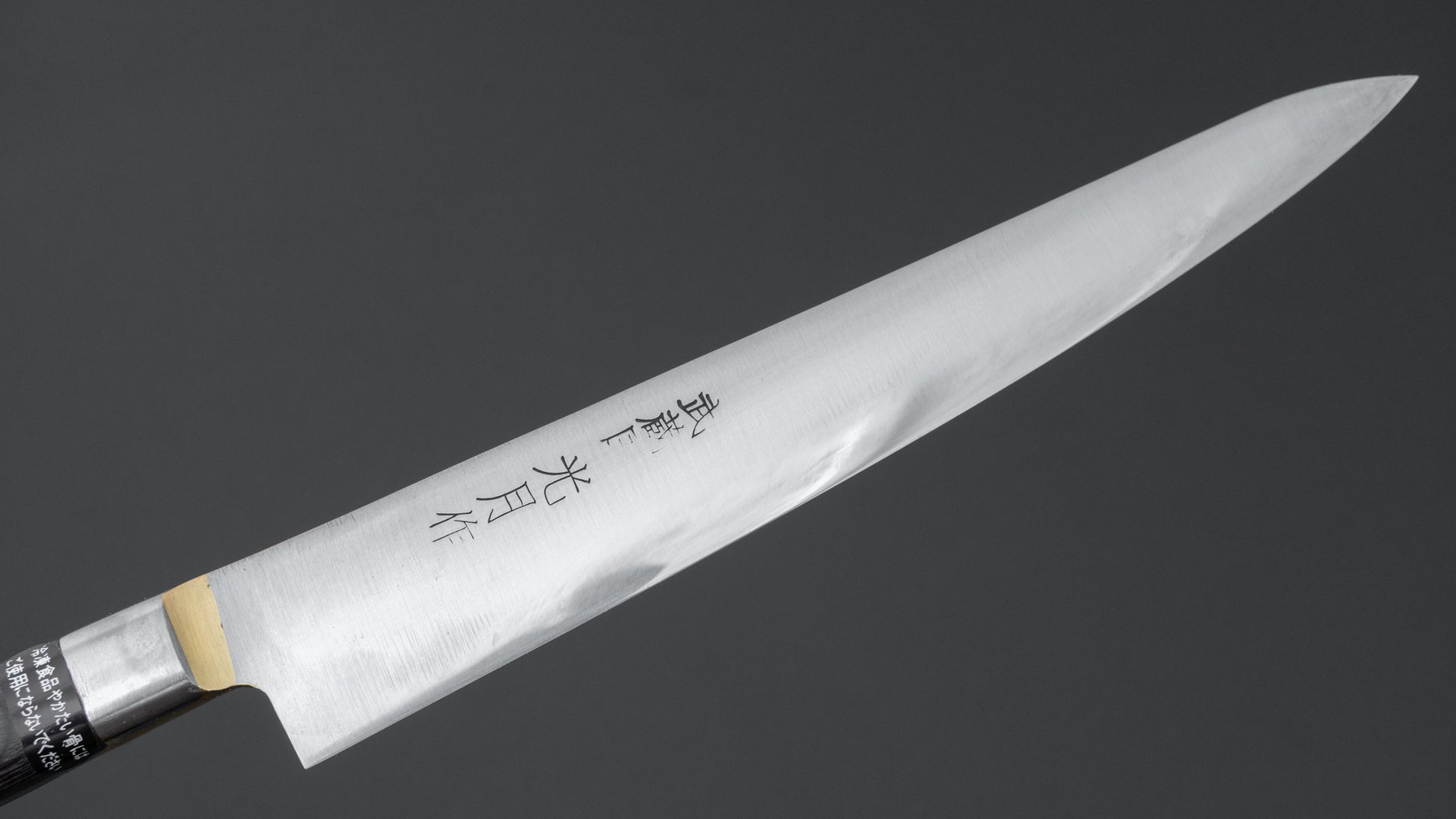 Kogetsu Carbon Sujihiki 210mm Pakka Handle