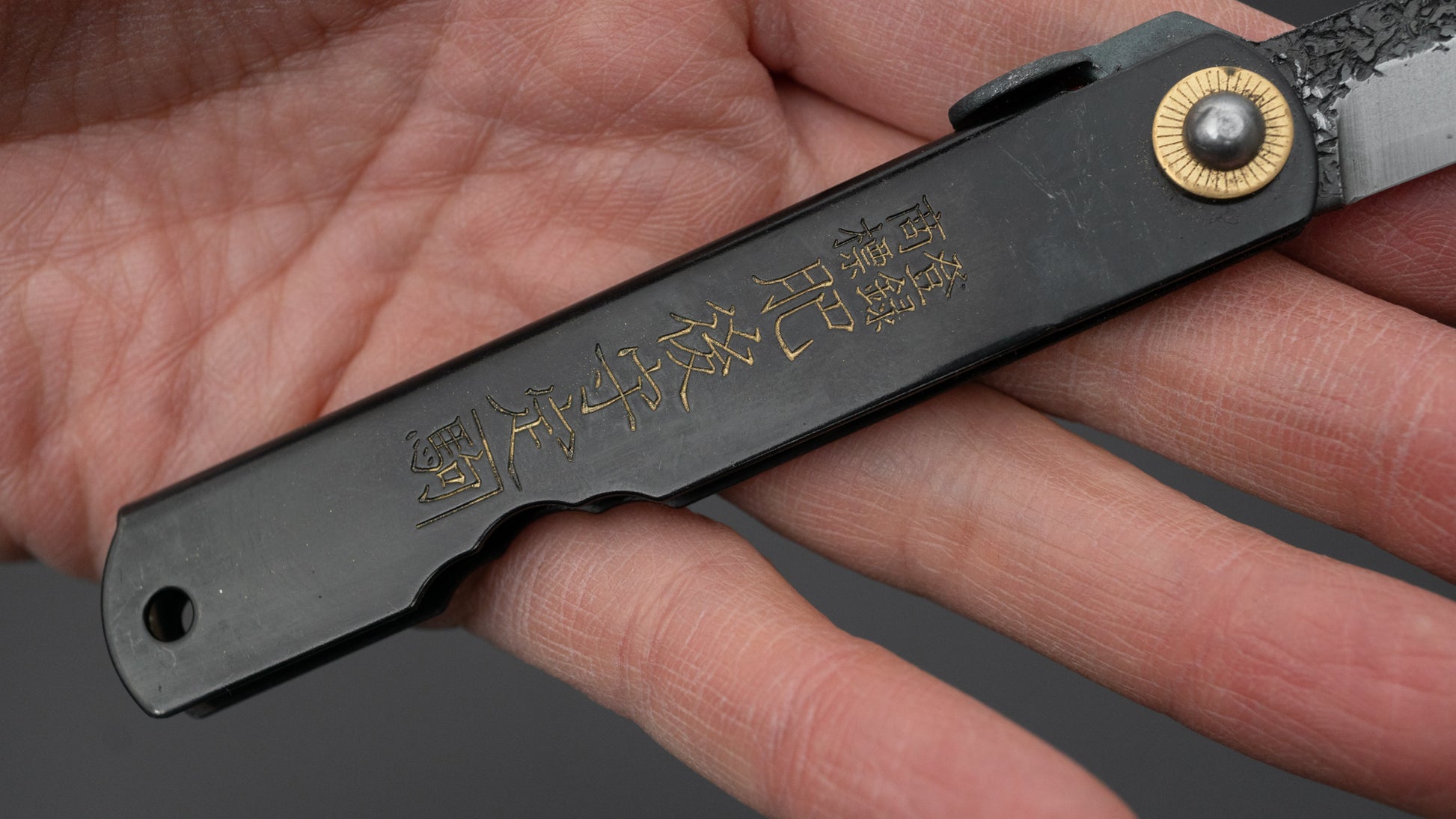 Higonokami Custom Folding Knife Large Brass Handle (#11B K) - HITOHIRA