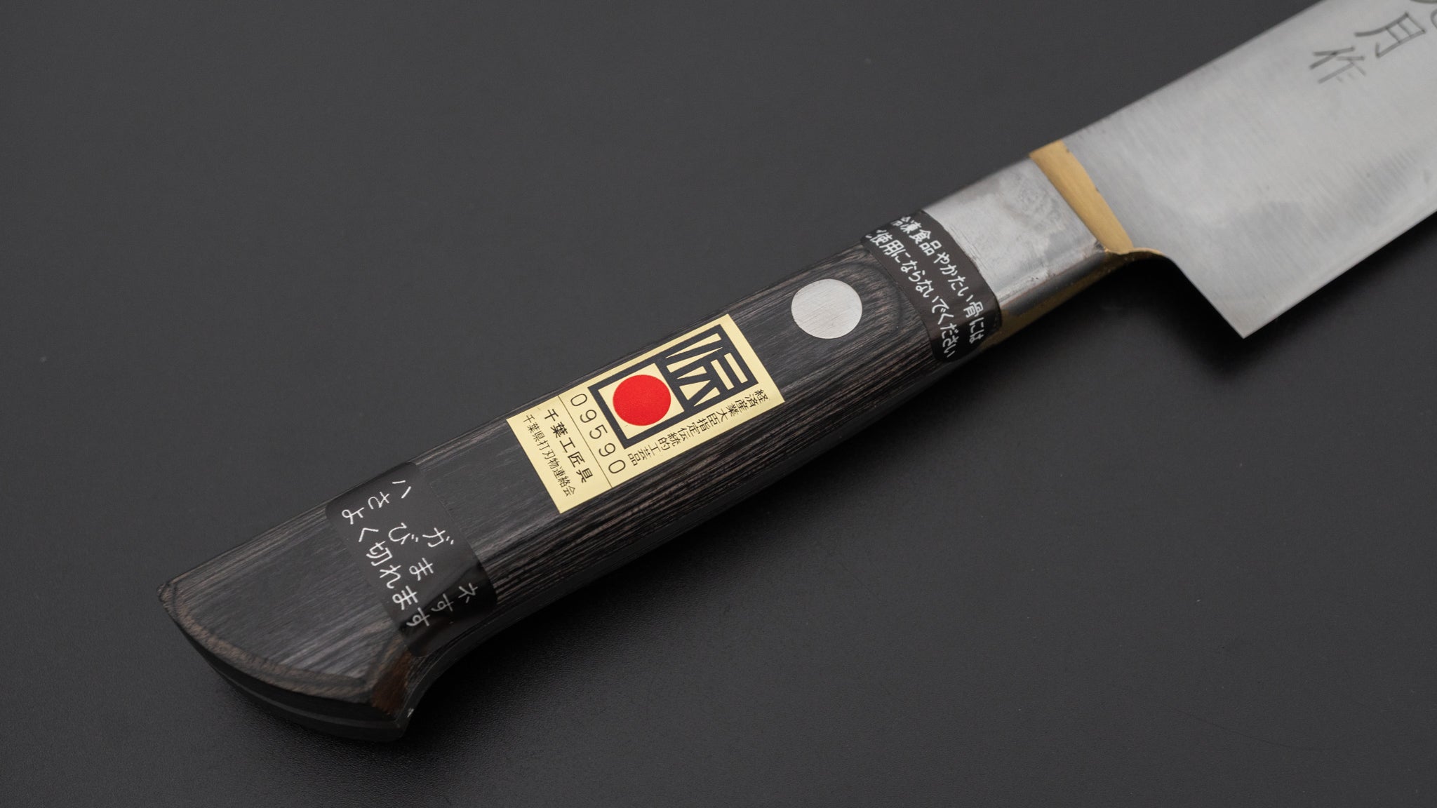 Kogetsu Carbon Sujihiki 210mm Pakka Handle – HITOHIRA