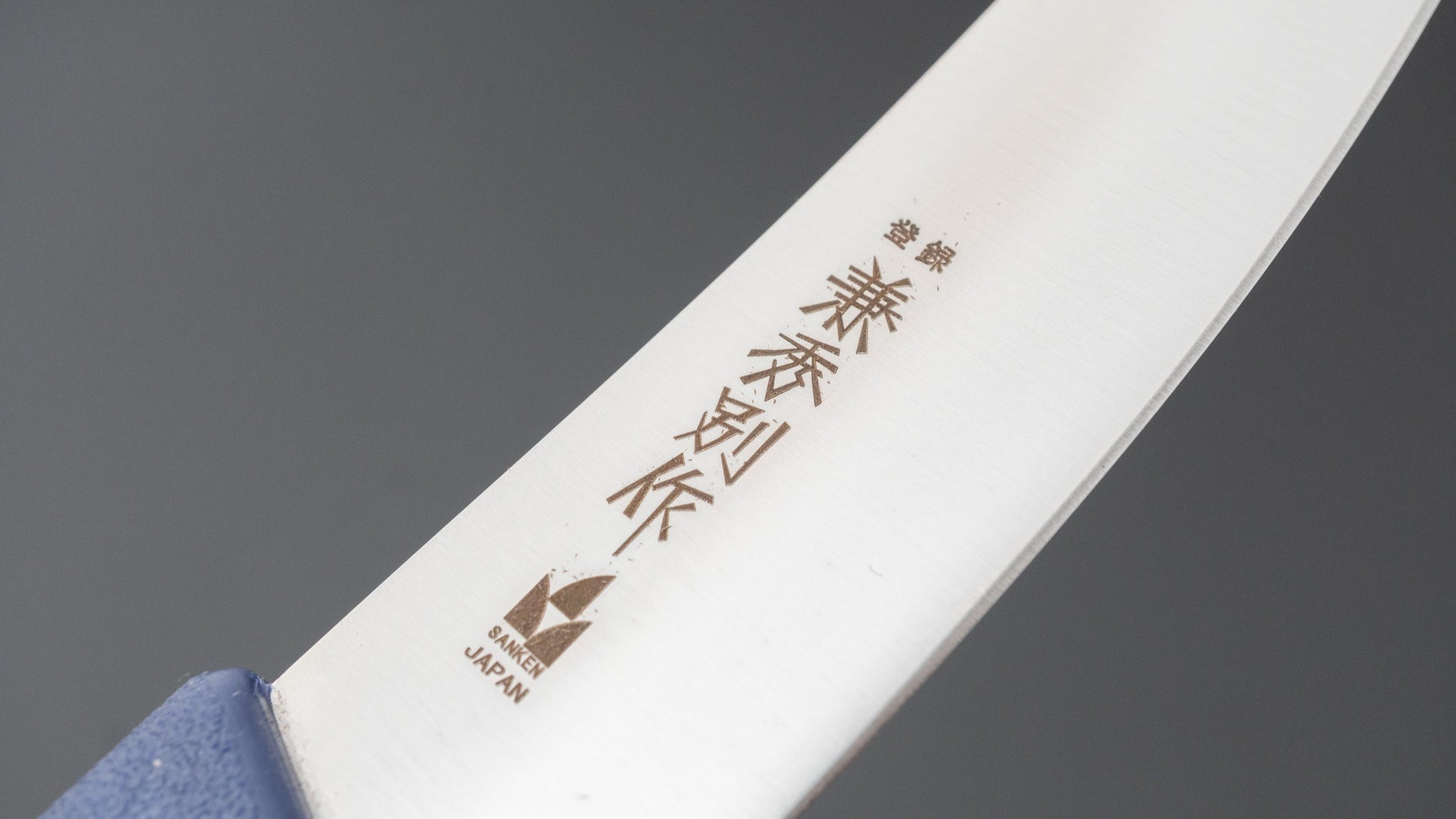 Kanehide Bessaku Stainless Chosaki Elastomer Handle (J)