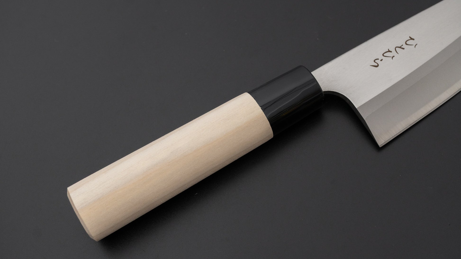 Hitohira Hiragana Deba 150mm Poplar Handle