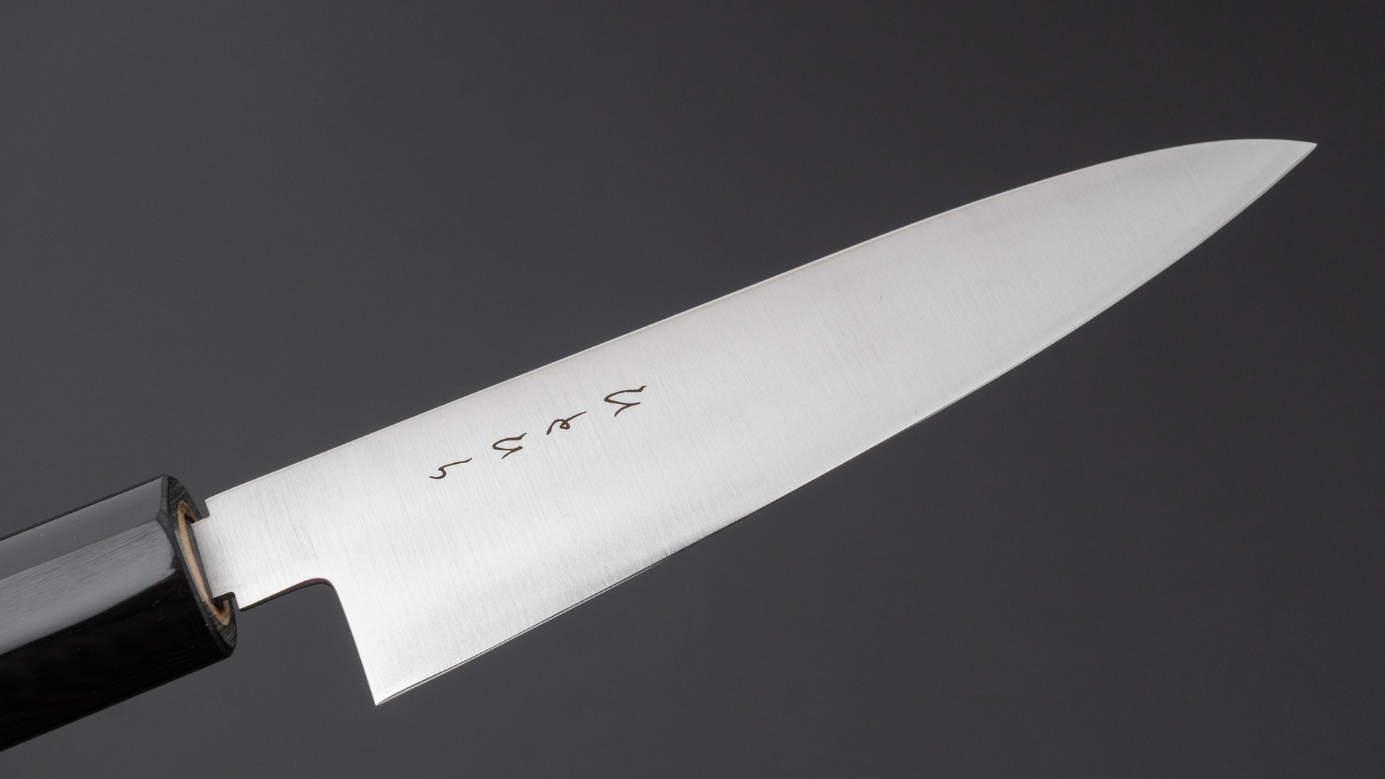 Hitohira KH Stainless Petty 120mm Ho Wood Handle (D-Shape)