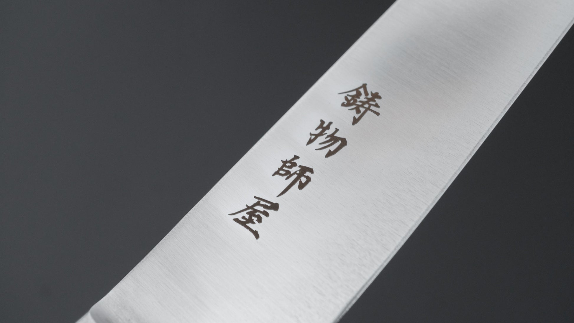 Hitohira Imojiya OKD VG-1 Petty 150mm Tagayasan Handle