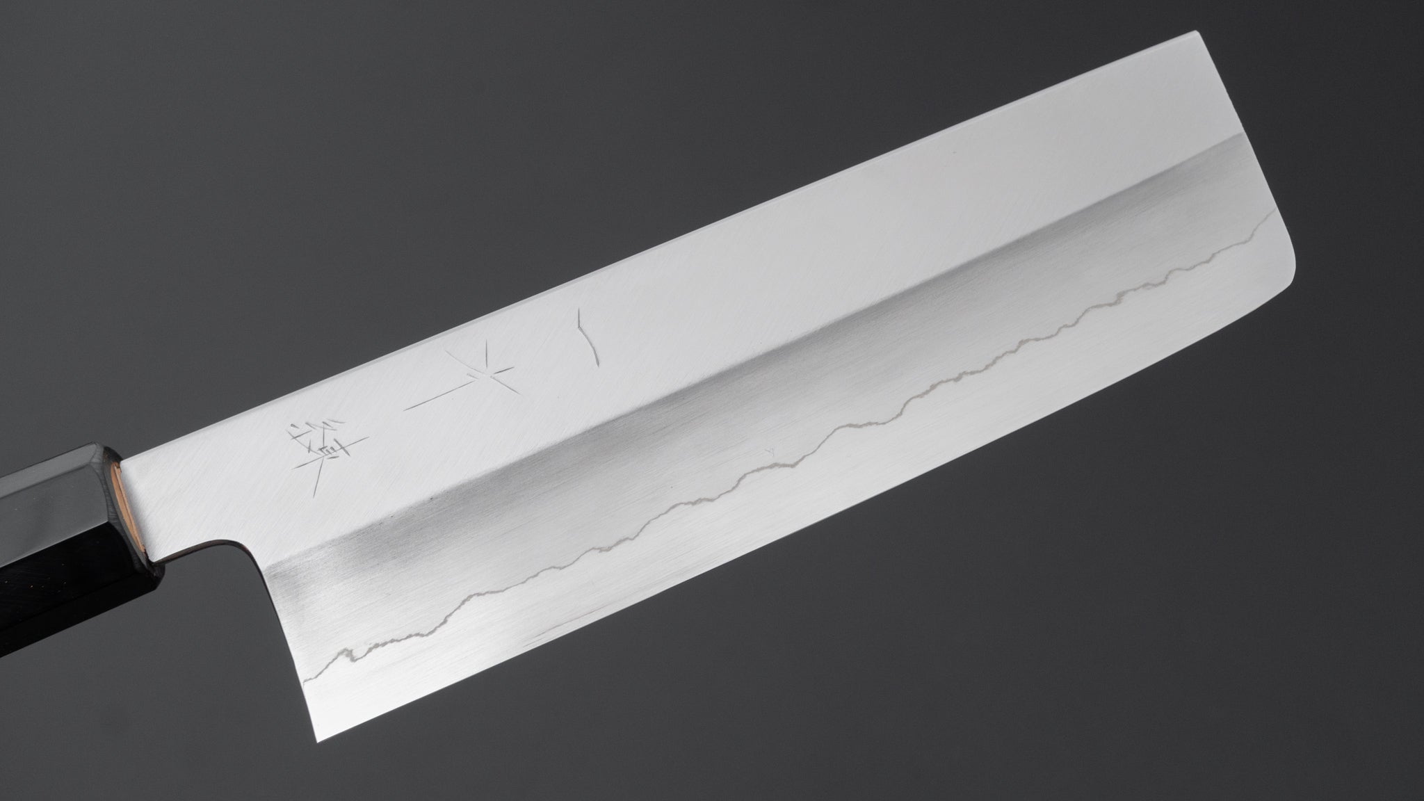 ひとひら 菊千代 練 銀三 菜切 180mm 朴柄 – HITOHIRA
