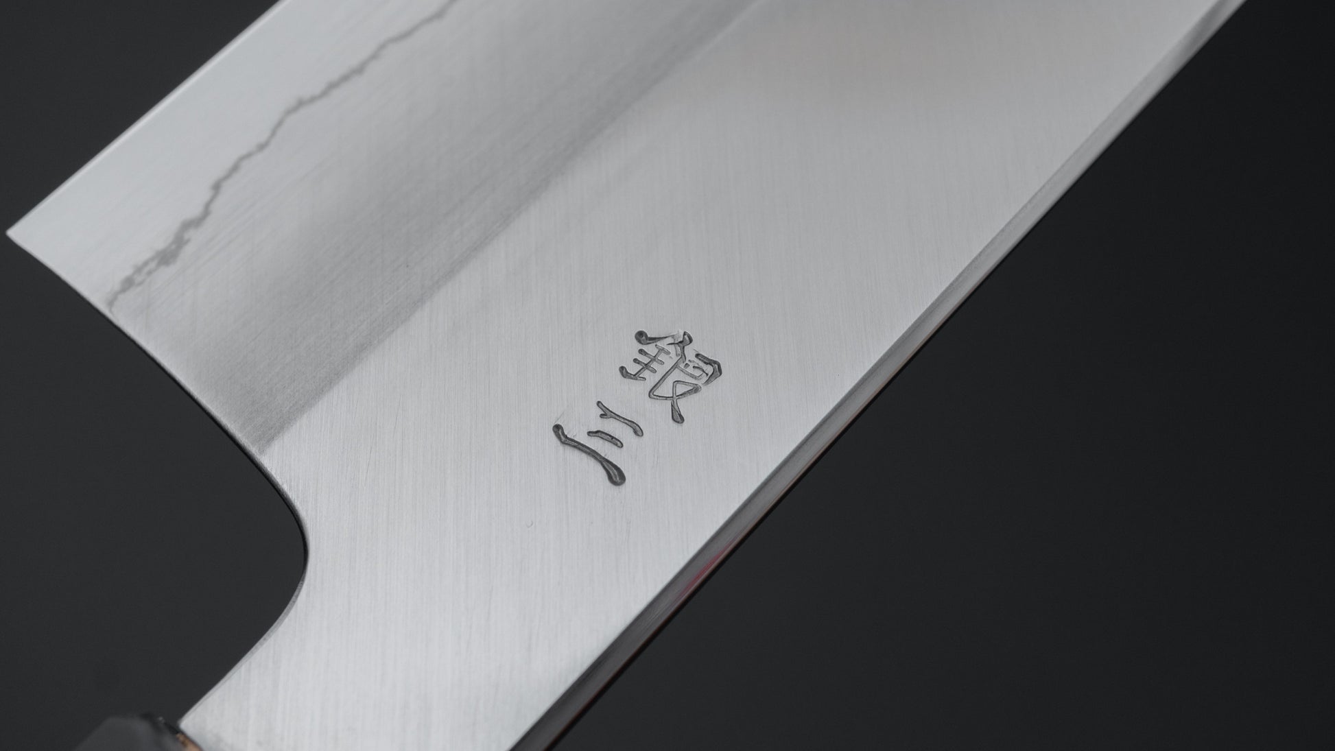 Hitohira Kikuchiyo Ren Silver #3 Nakiri 180mm Ho Wood Handle