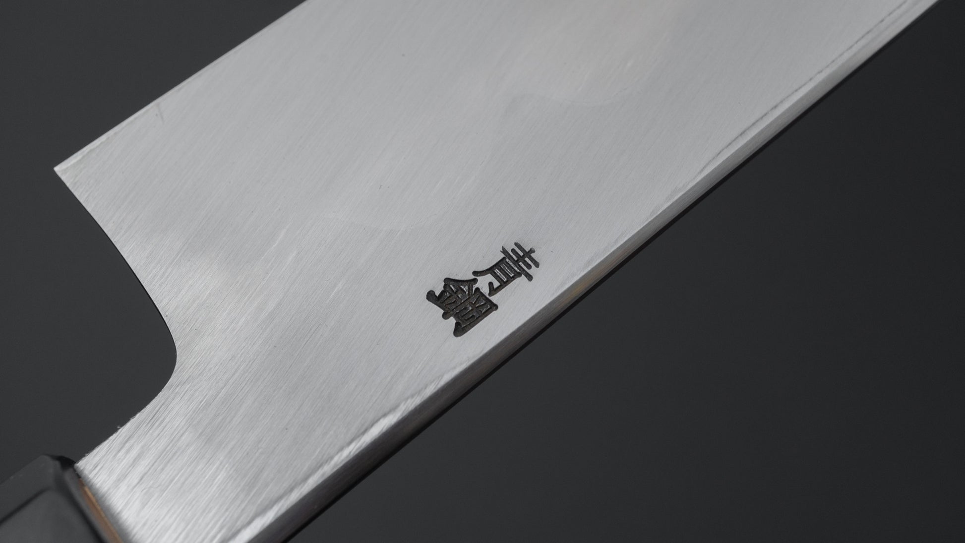 Hitohira Kikuchiyo Mosuke Blue #2 Kiritsuke 240mm Ho Wood Handle (Saya)