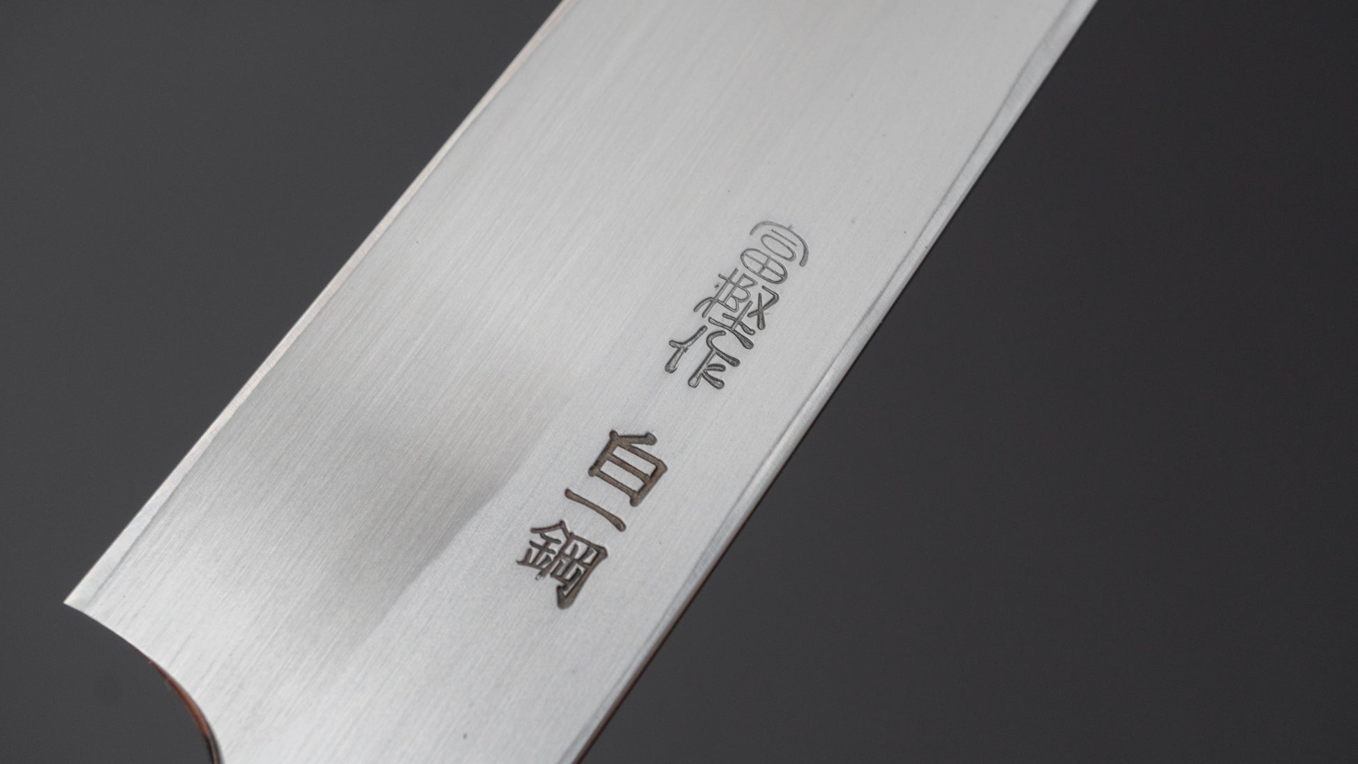 Hitohira Togashi White #1 Tachi Yanagiba 270mm Ho Wood Handle (Saya)