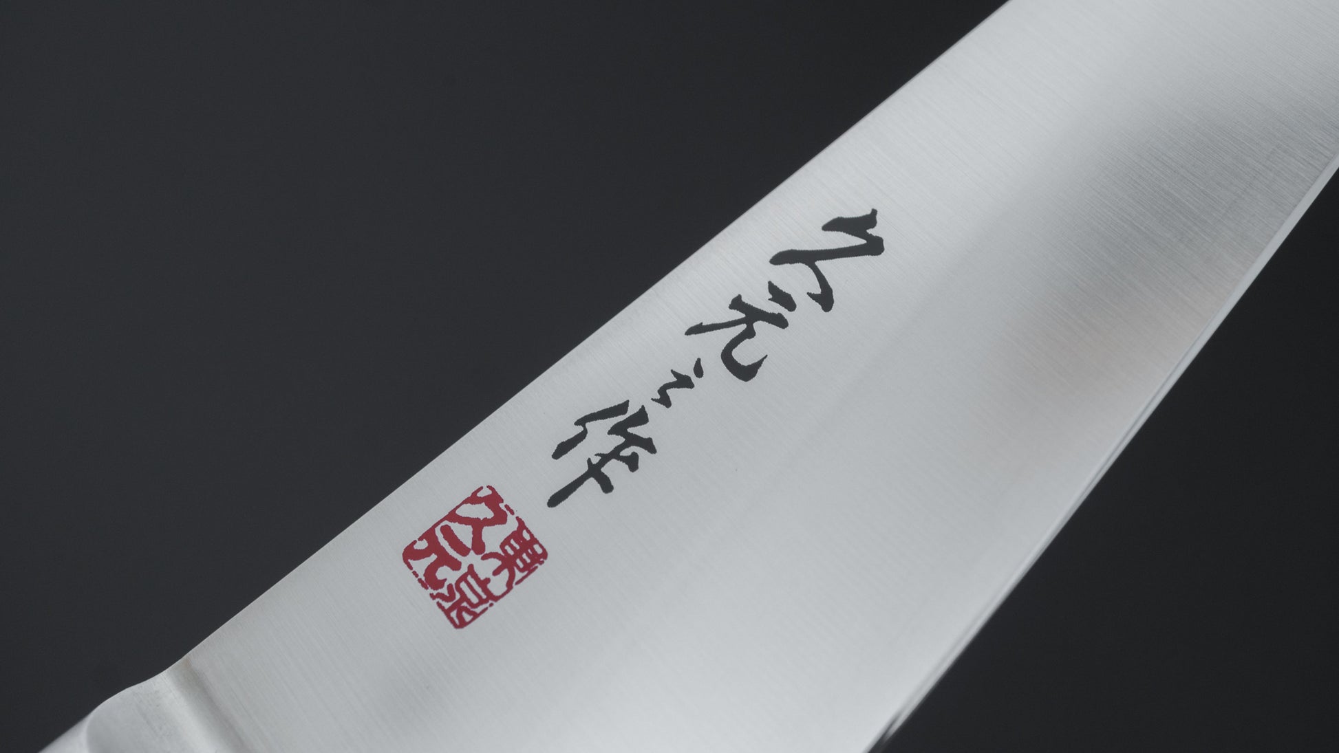 Morihei Hisamoto INOX Honesuki Kaku 150mm Pakka Handle