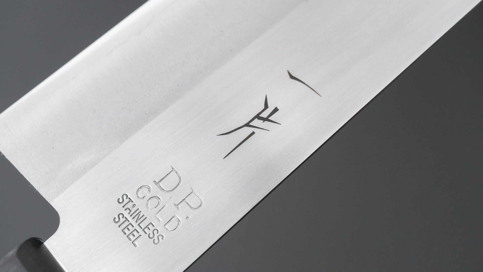 Hitohira DP Stainless Santoku 165mm Pakka Handle