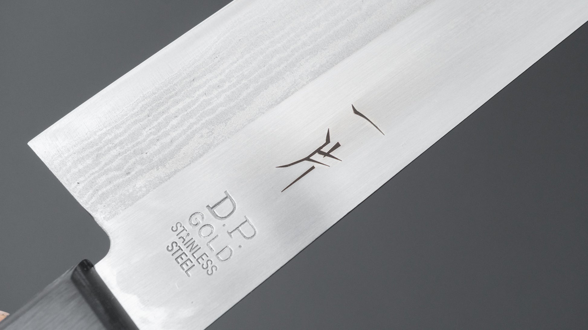 Hitohira DP Damascus Santoku 165mm Pakka Handle