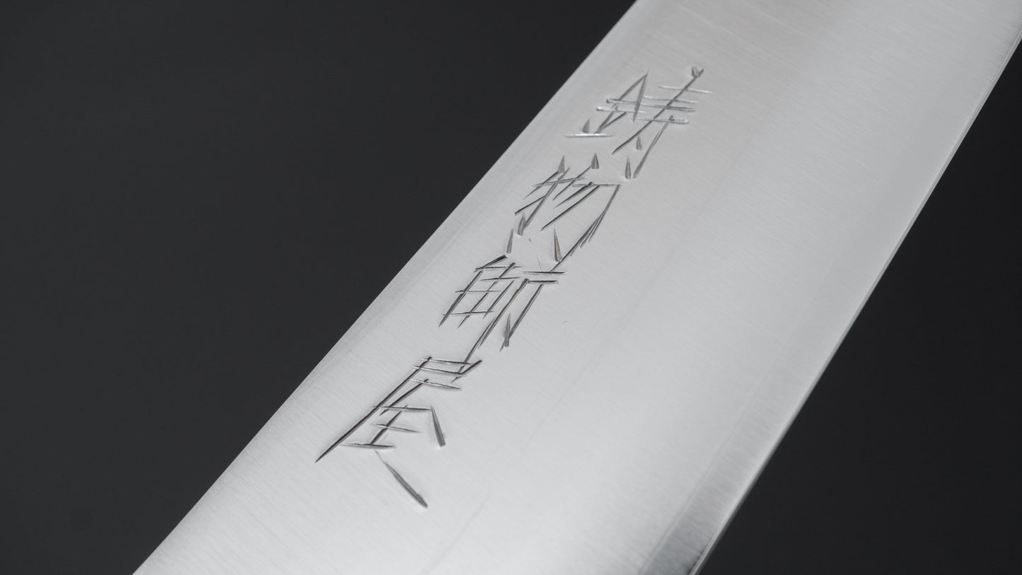 Hitohira Imojiya Blue #2 Stainless Clad Gyuto 180mm Pakka Handle