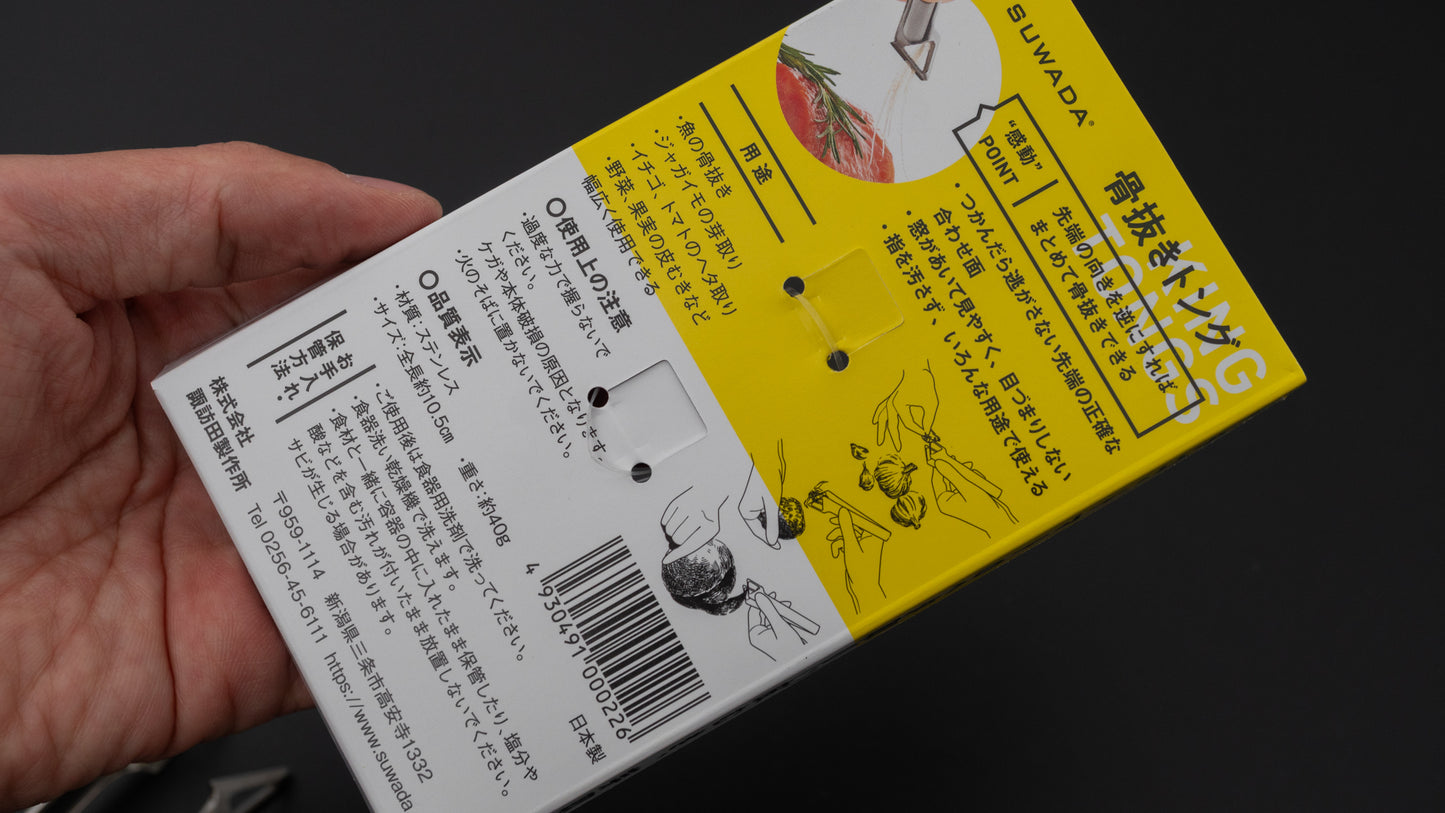 Suwada Fish Bone Tong