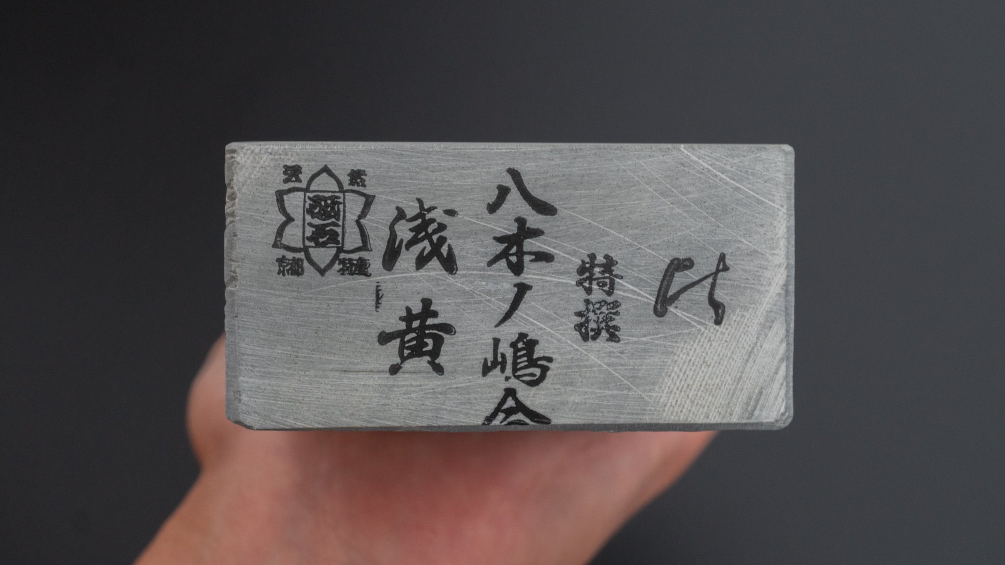 ひとひら 特選 天然砥石 八木嶋 30型 – HITOHIRA